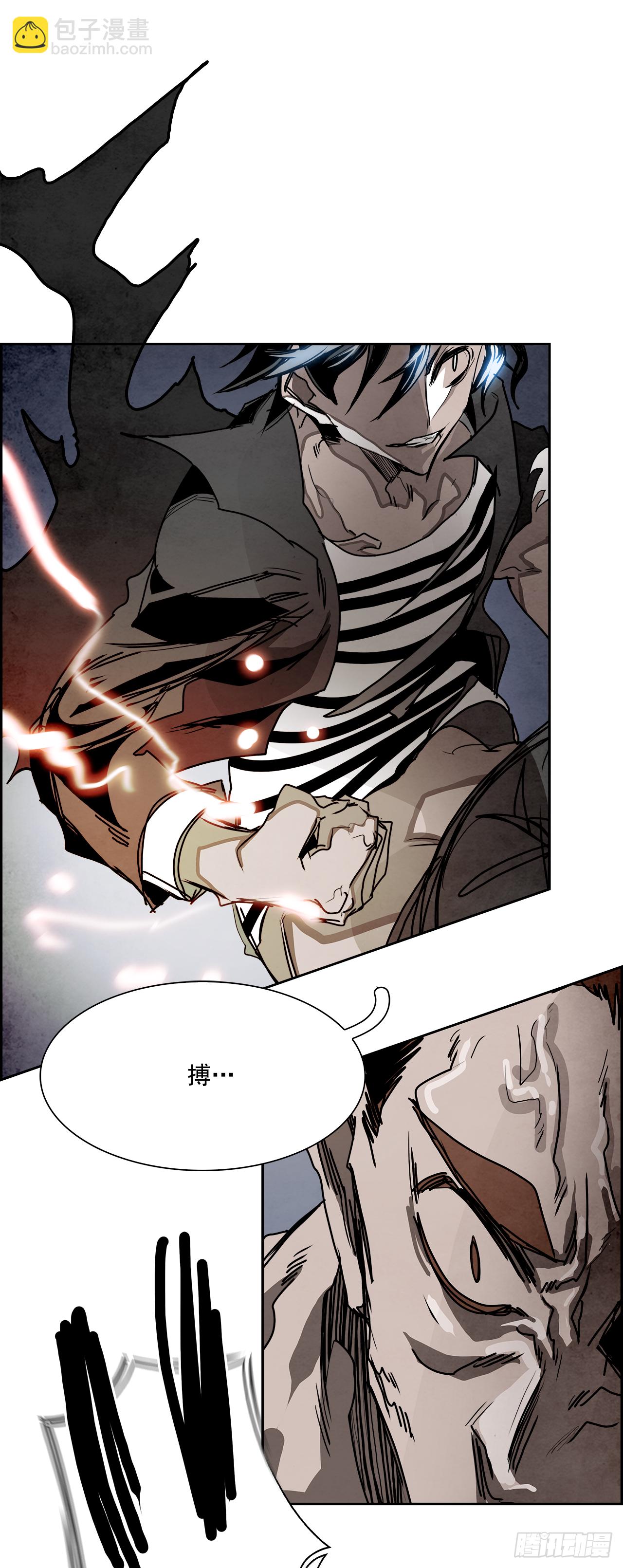 97.战天（6）(1/2)-第98话