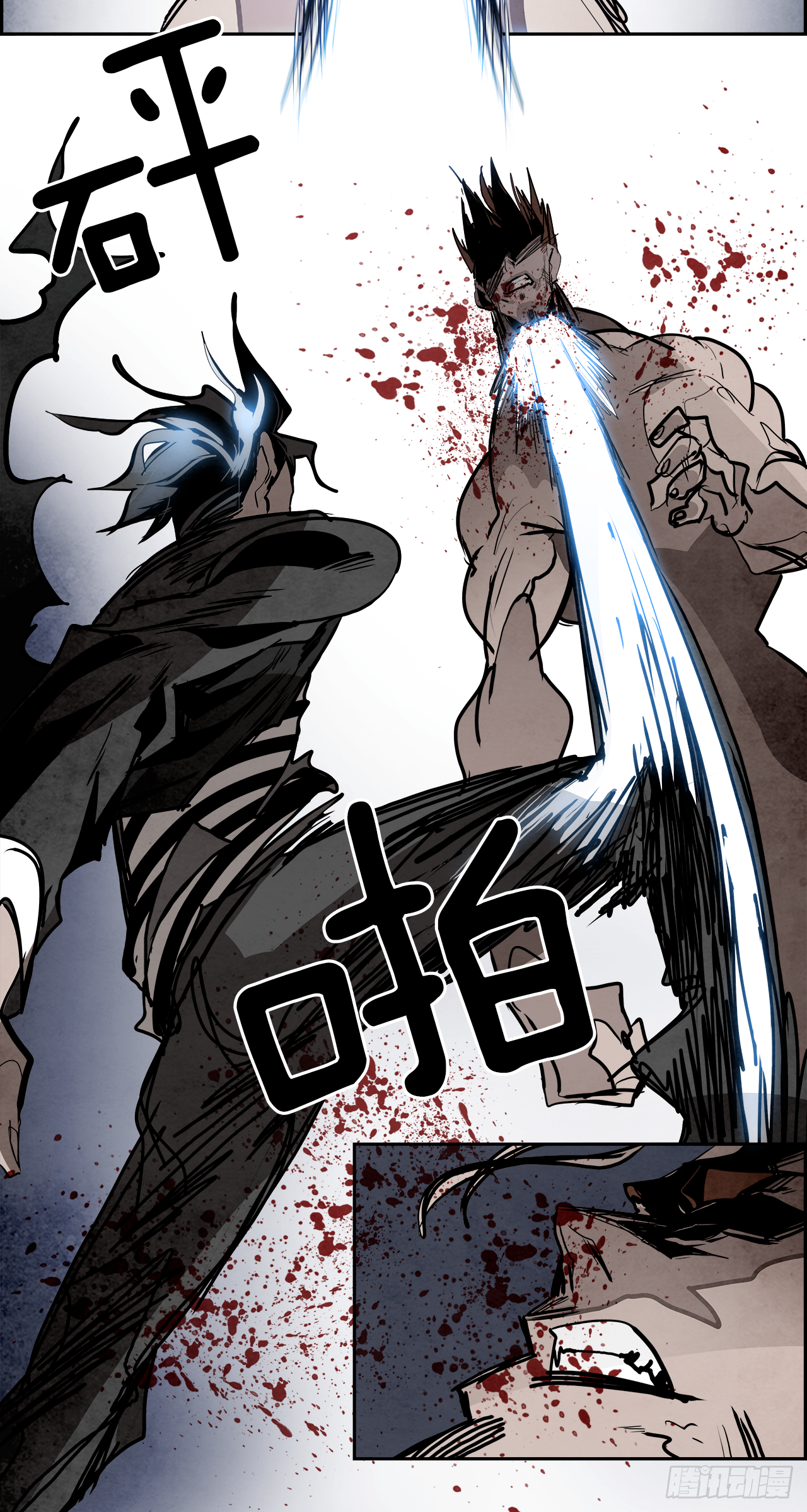 97.战天（6）(1/2)-第98话