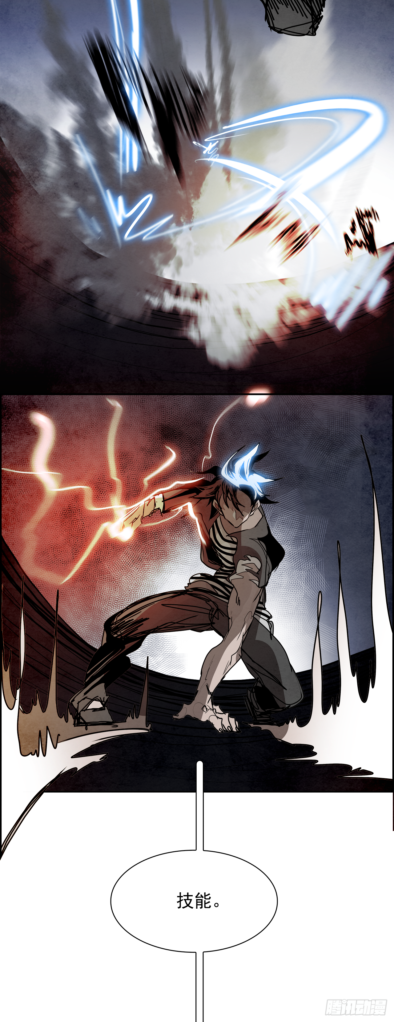 97.战天（6）(1/2)-第98话