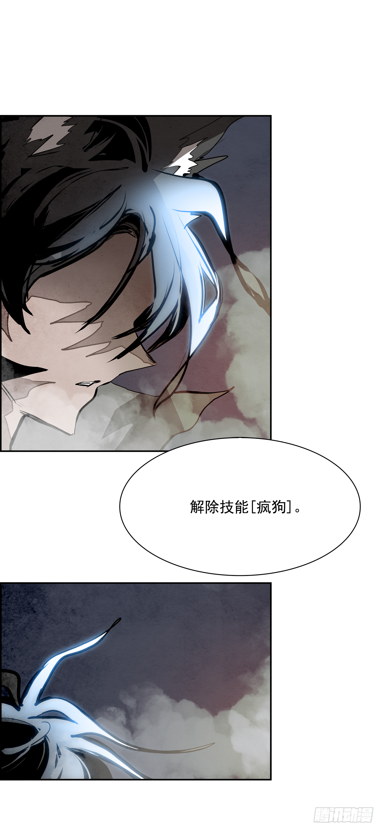 97.战天（6）(1/2)-第98话