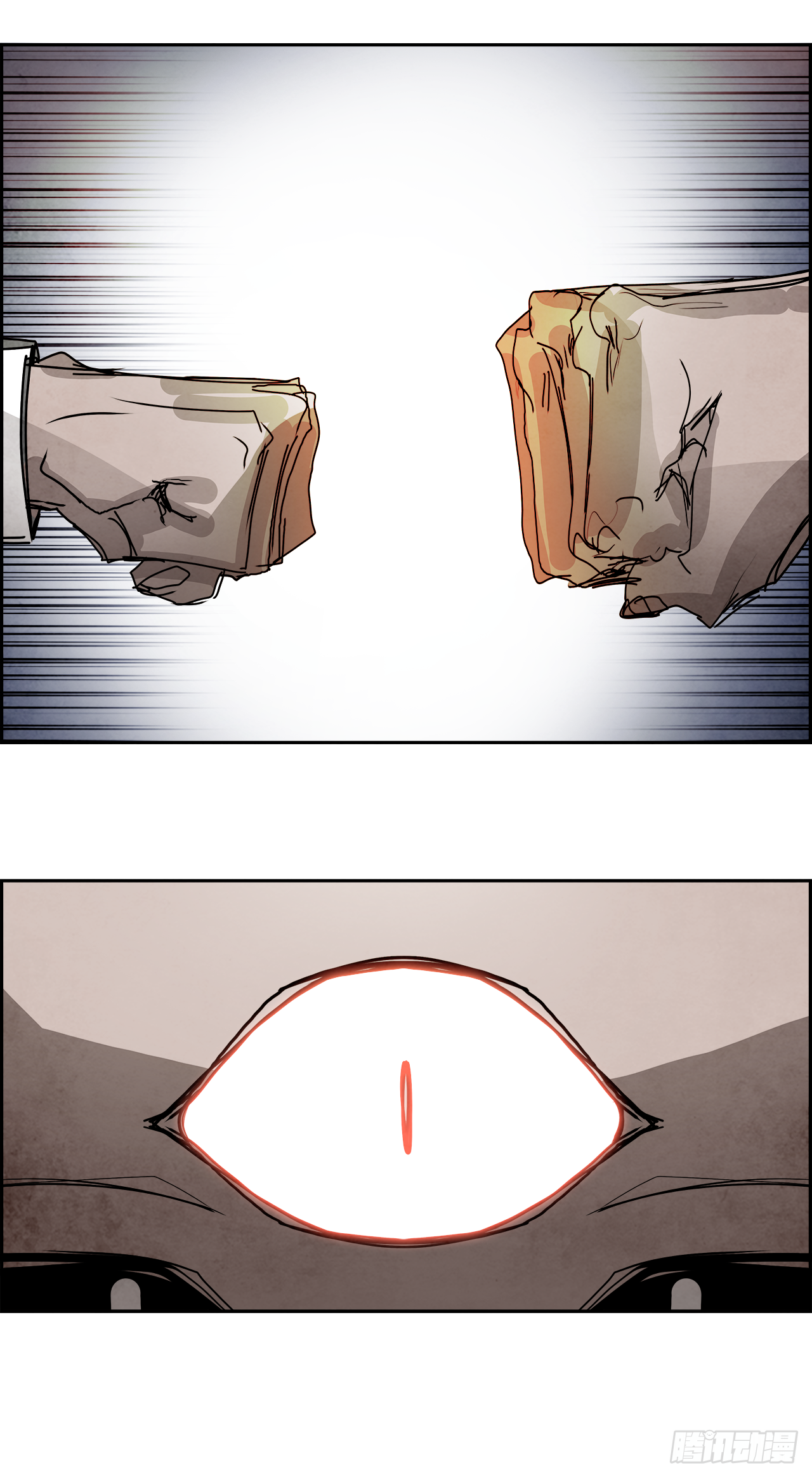 97.战天（6）(1/2)-第98话