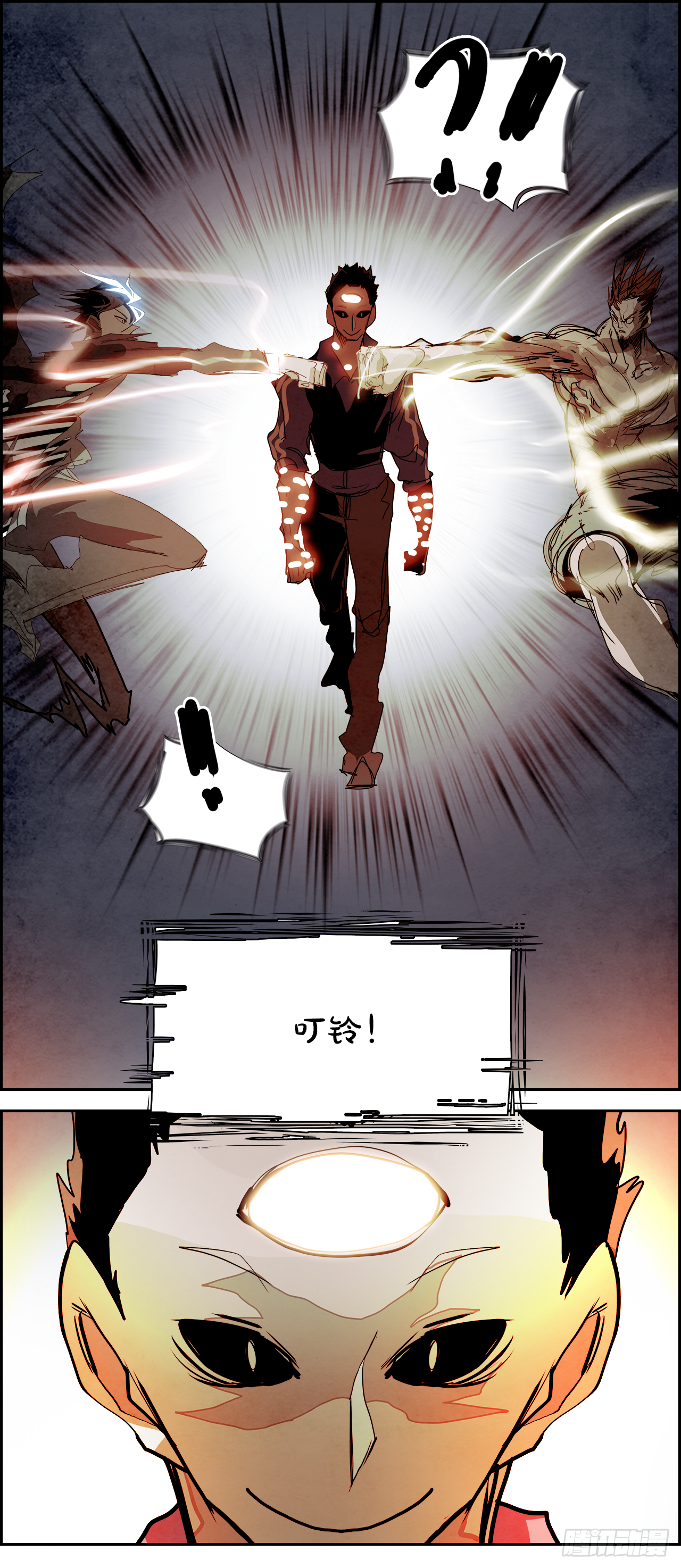 97.战天（6）(1/2)-第98话