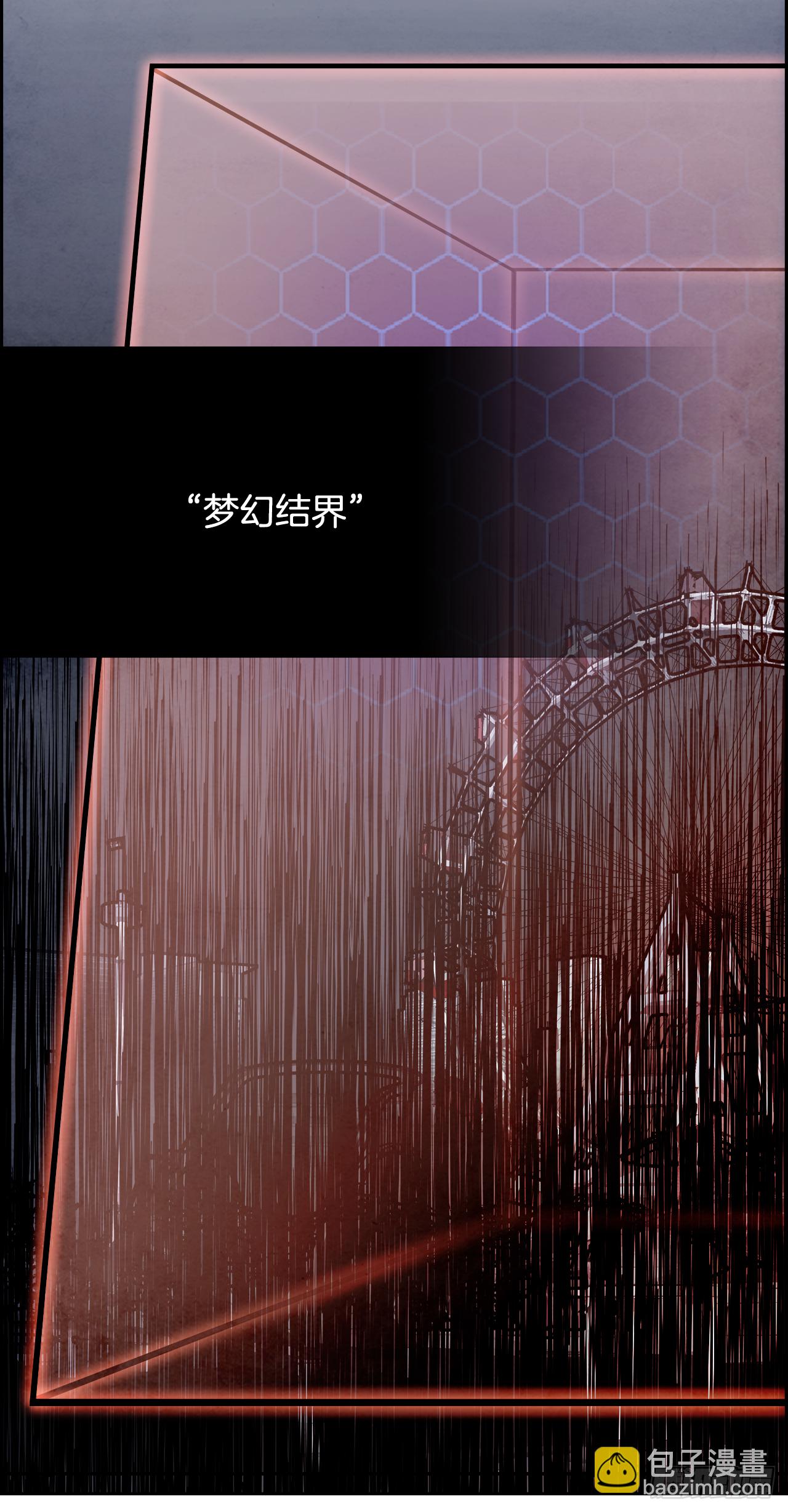 97.战天（6）(1/2)-第98话