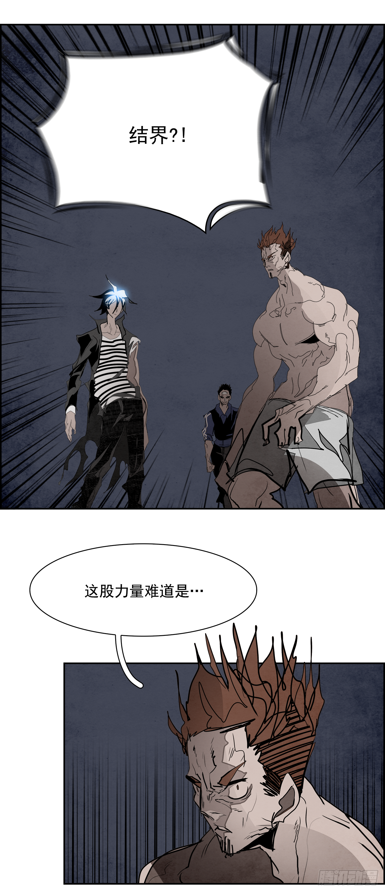 97.战天（6）(1/2)-第98话