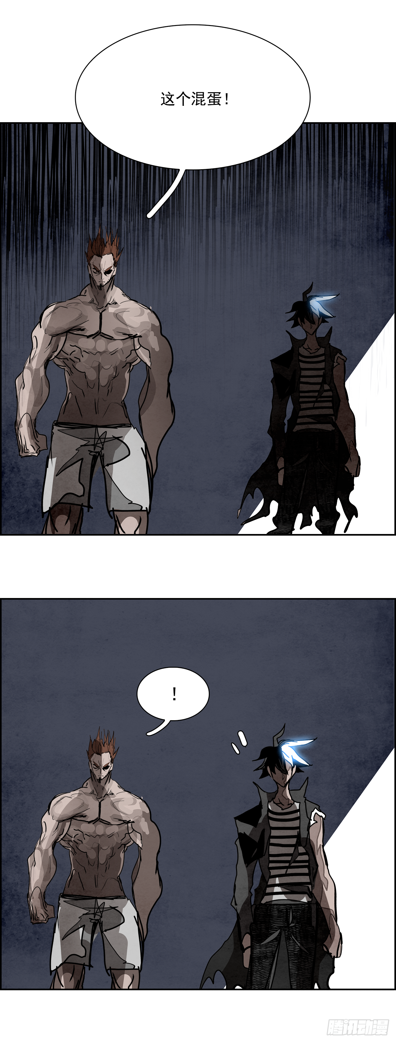 97.战天（6）(1/2)-第98话