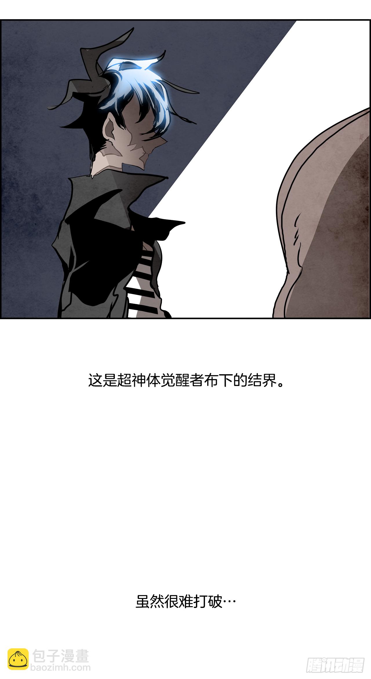 97.战天（6）(1/2)-第98话