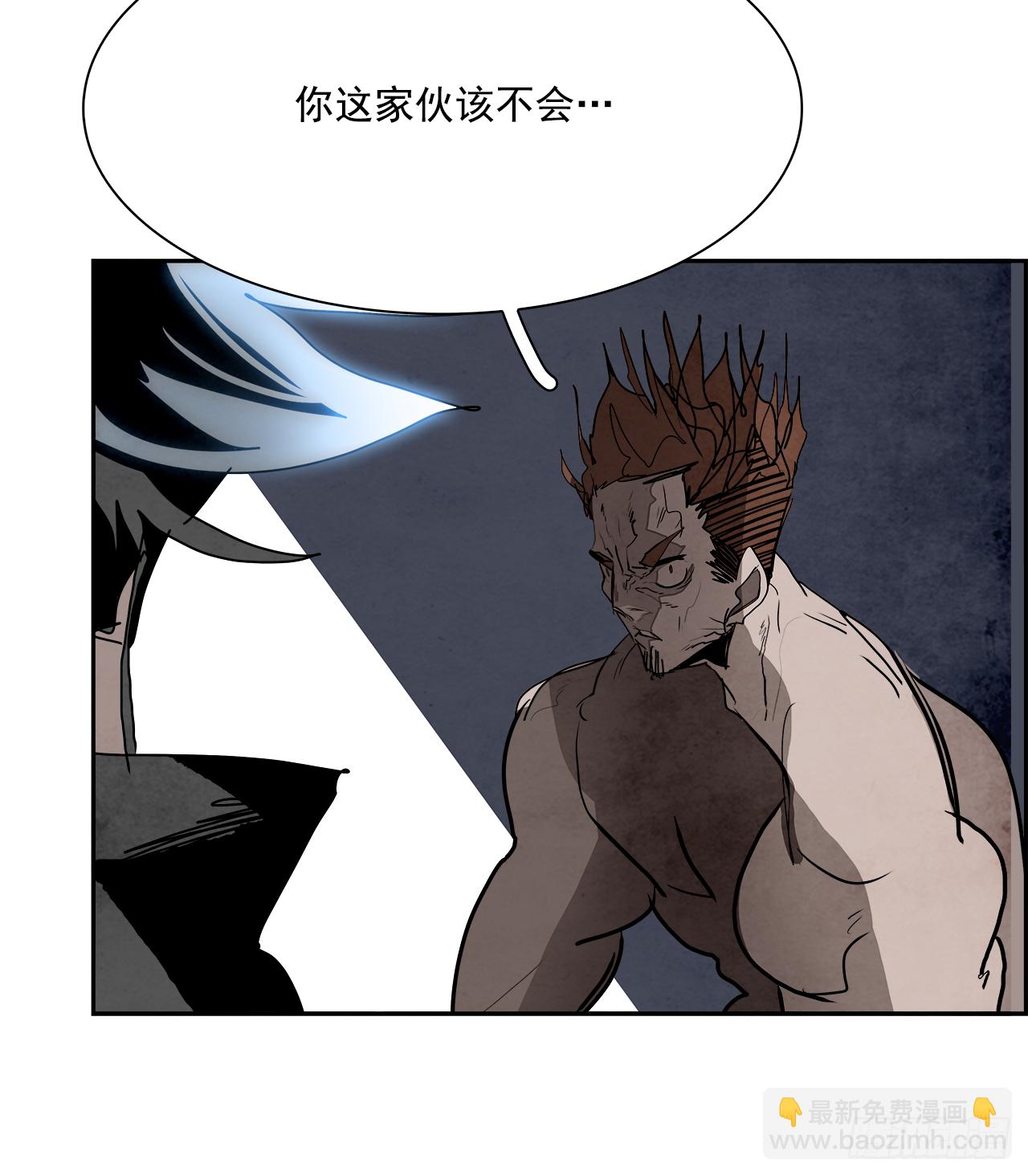 97.战天（6）(1/2)-第98话