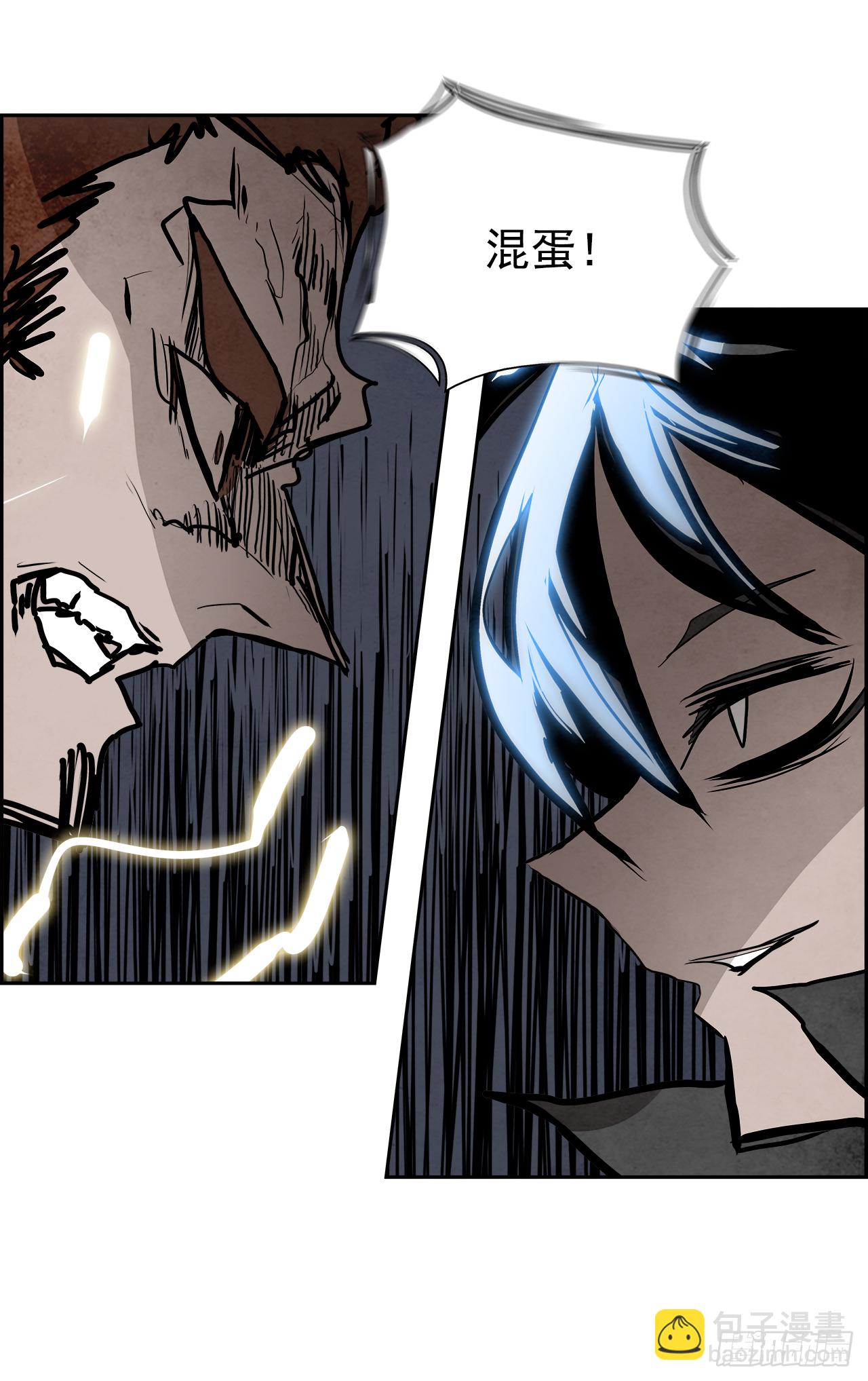 97.战天（6）(1/2)-第98话