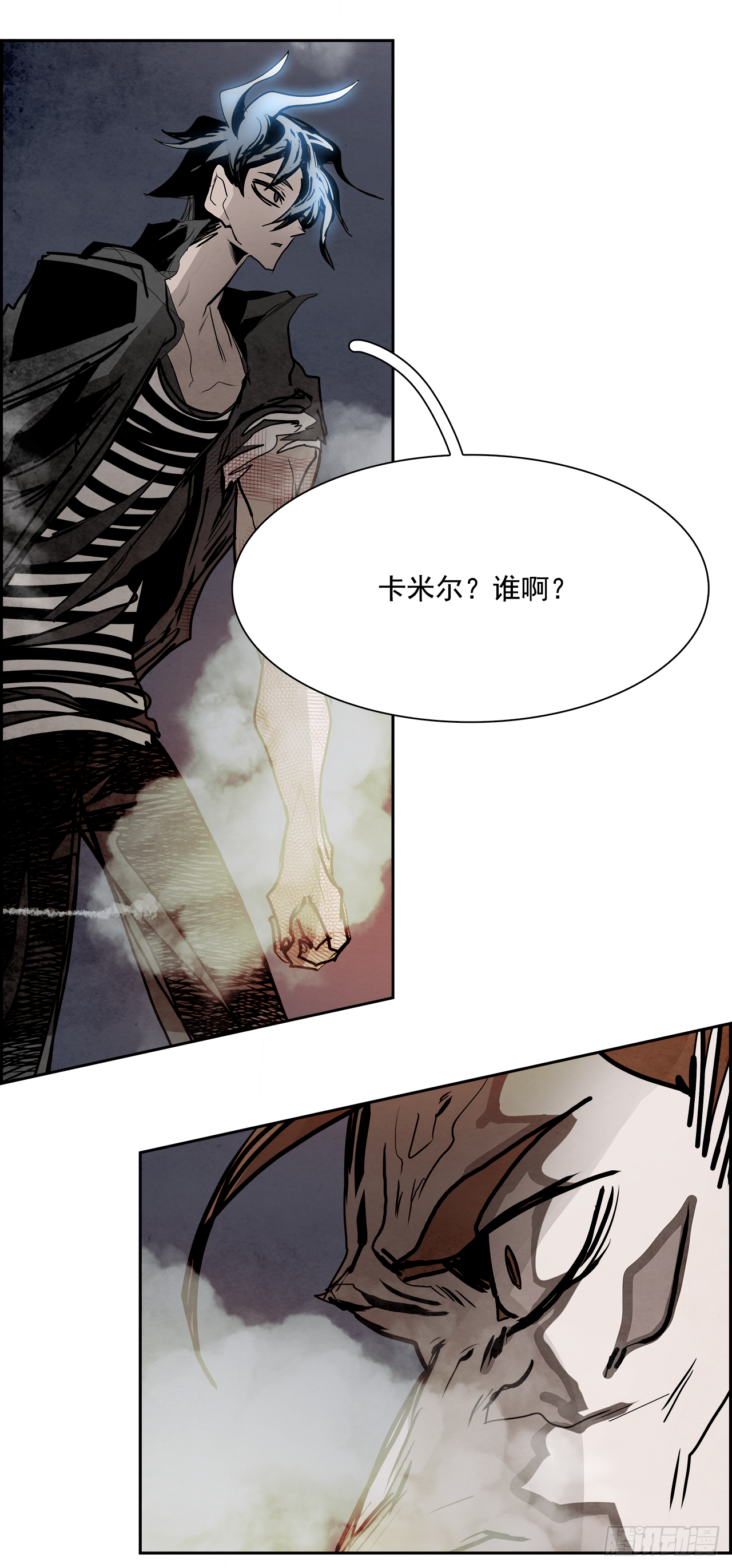 97.战天（6）(1/2)-第98话