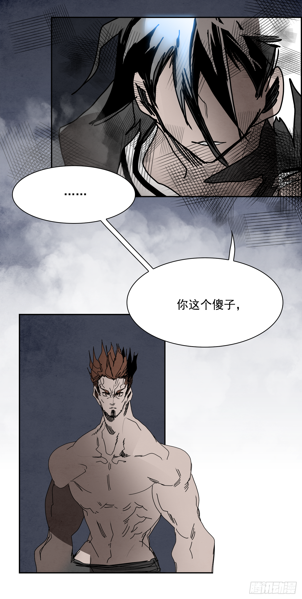 99.蛆虫做着苍蝇的梦（1）(1/2)-第100话