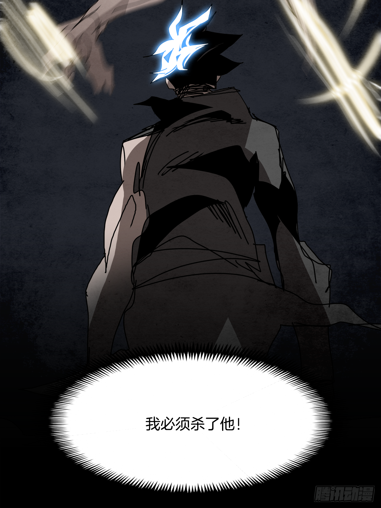 99.蛆虫做着苍蝇的梦（1）(1/2)-第100话