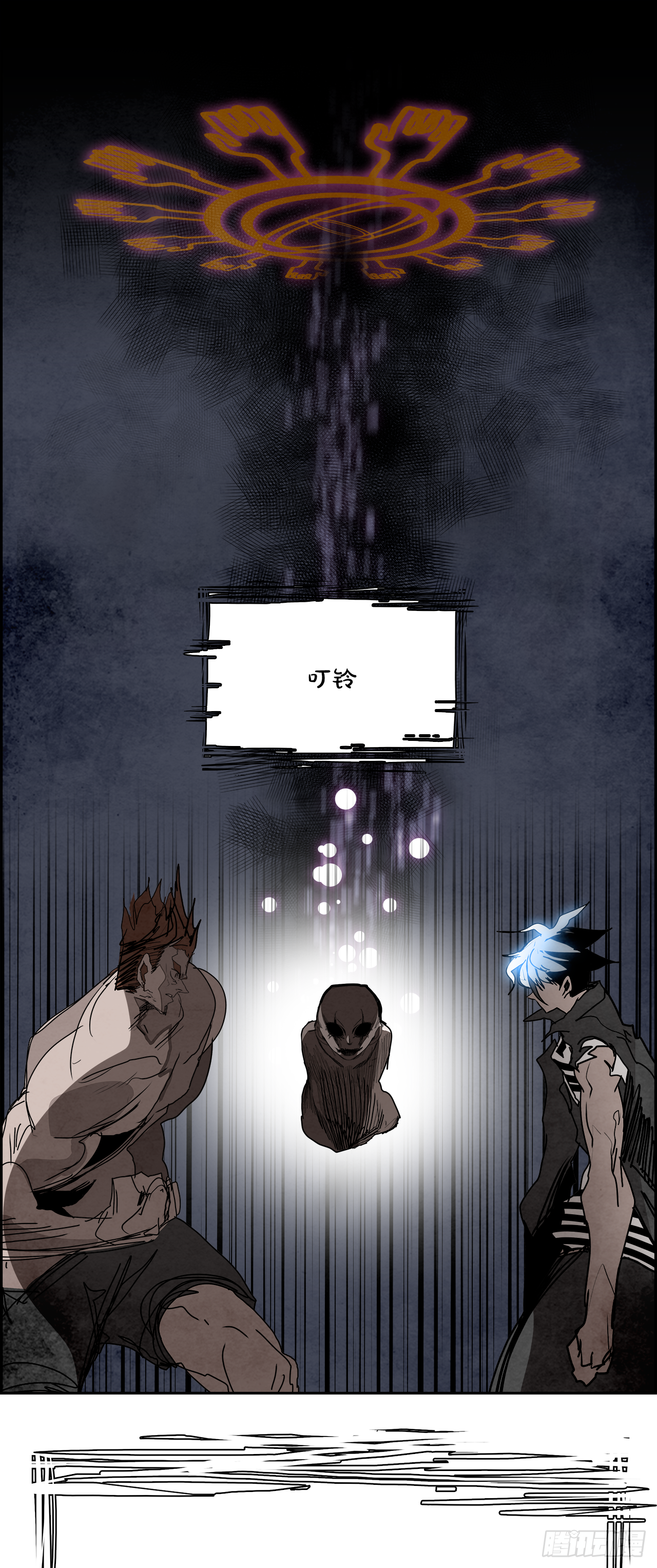 99.蛆虫做着苍蝇的梦（1）(1/2)-第100话