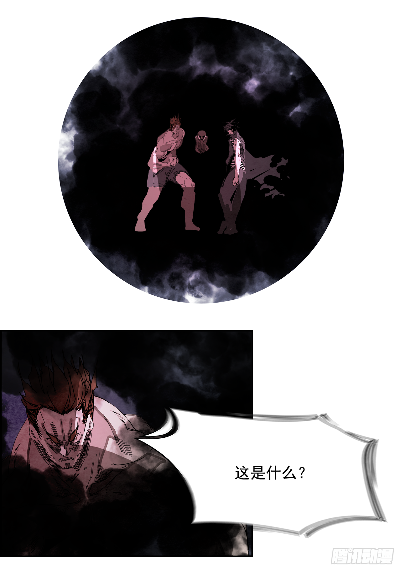 99.蛆虫做着苍蝇的梦（1）(1/2)-第100话