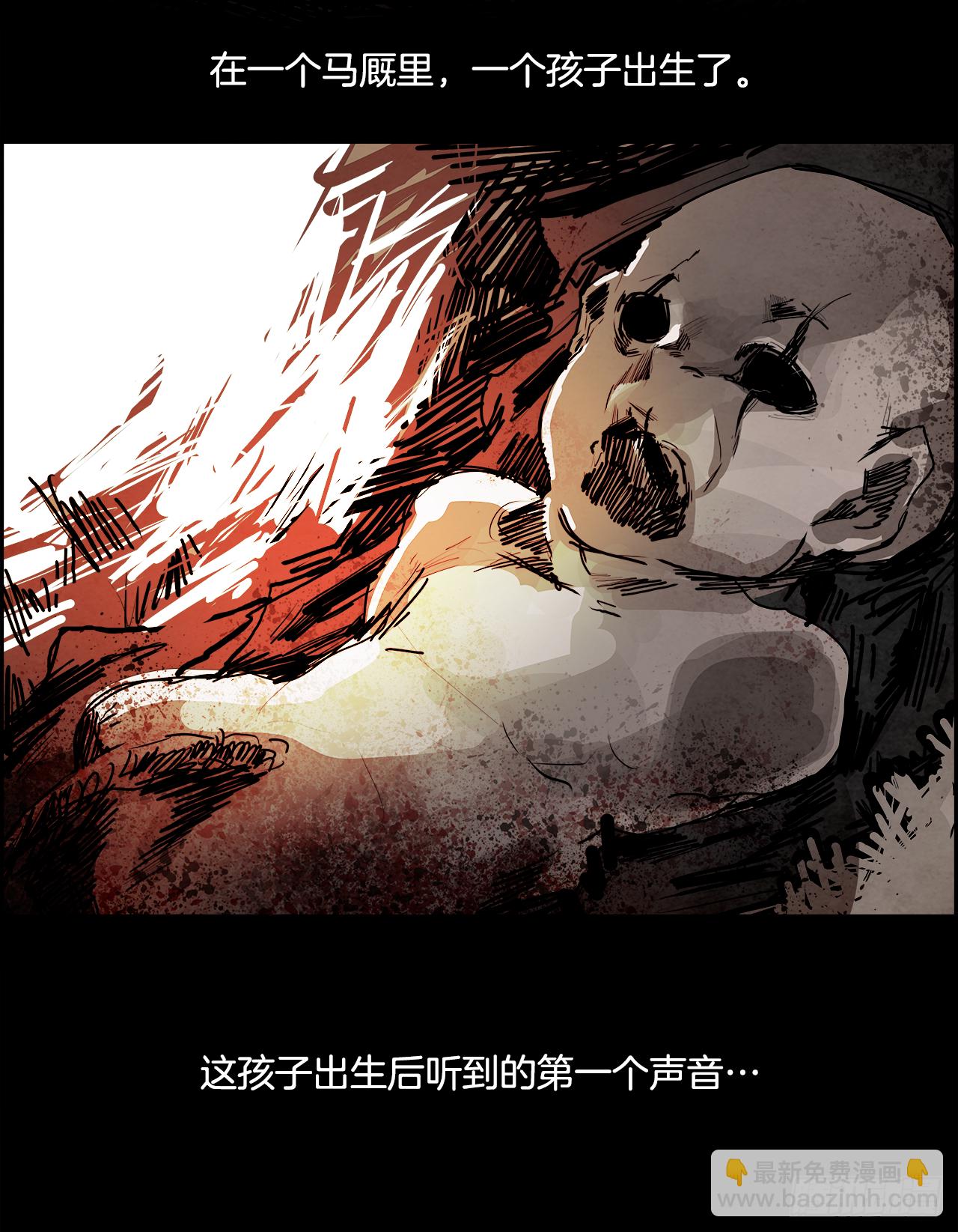 99.蛆虫做着苍蝇的梦（1）(1/2)-第100话