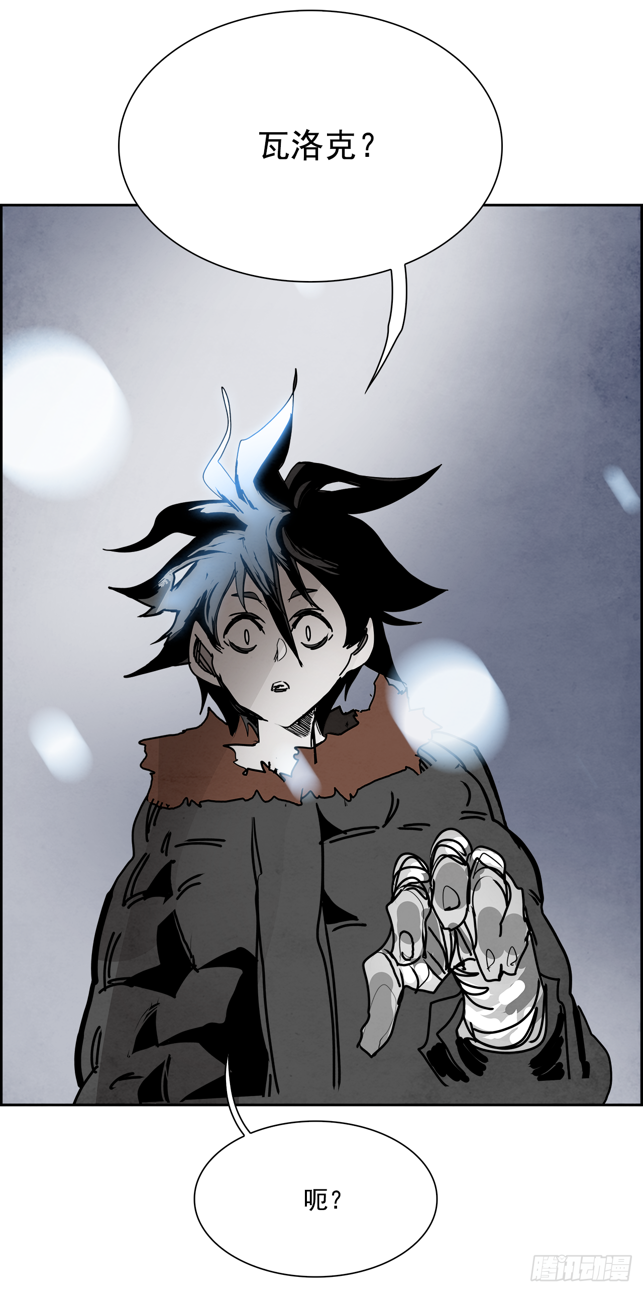 99.蛆虫做着苍蝇的梦（1）(1/2)-第100话