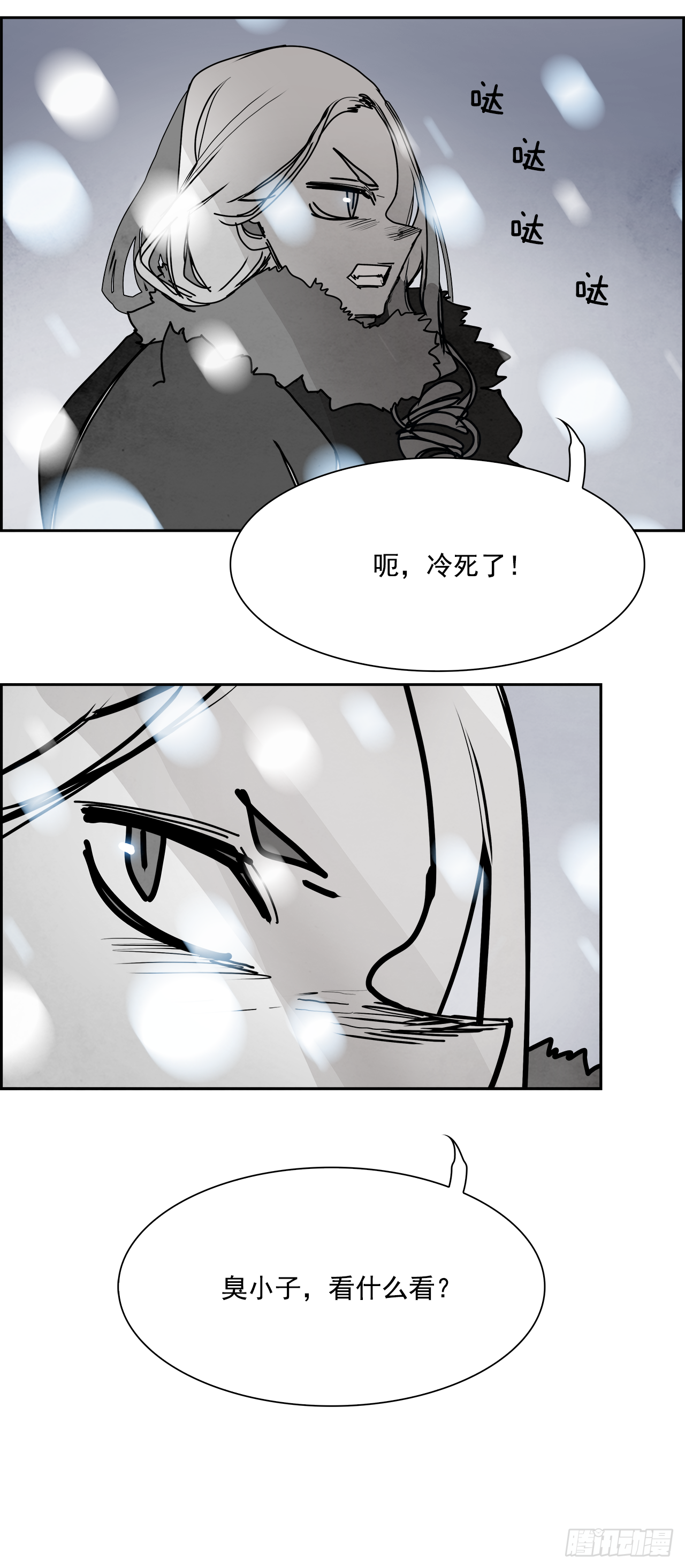 99.蛆虫做着苍蝇的梦（1）(1/2)-第100话