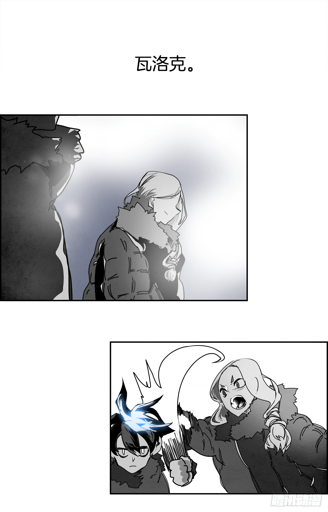 99.蛆虫做着苍蝇的梦（1）(1/2)-第100话