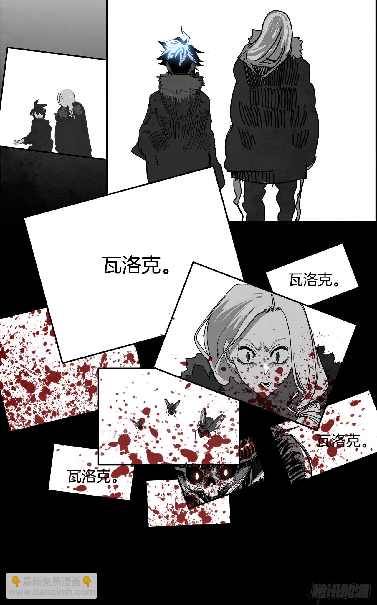 99.蛆虫做着苍蝇的梦（1）(1/2)-第100话