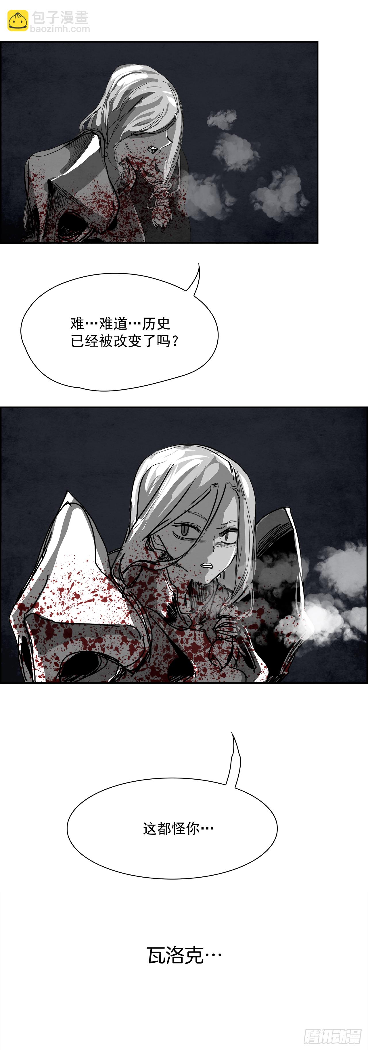 99.蛆虫做着苍蝇的梦（1）(1/2)-第100话