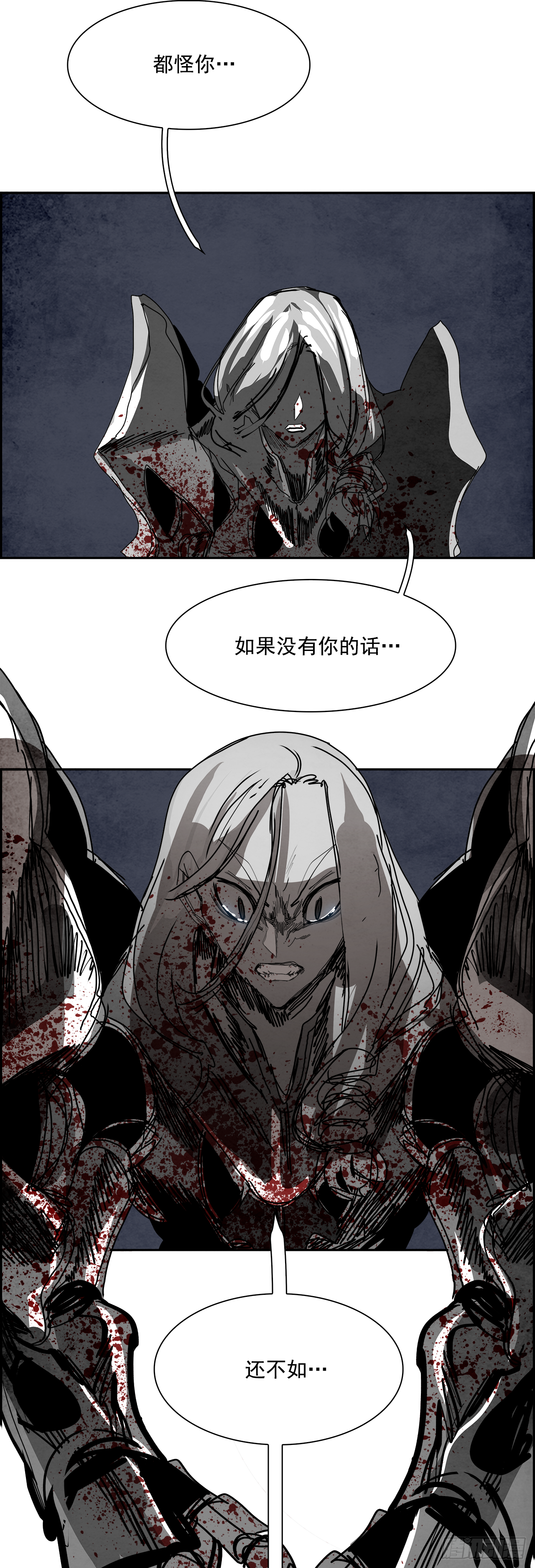 99.蛆虫做着苍蝇的梦（1）(1/2)-第100话