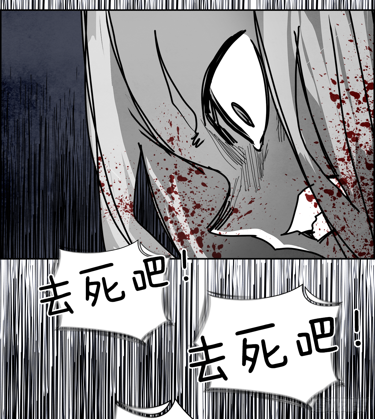 99.蛆虫做着苍蝇的梦（1）(1/2)-第100话