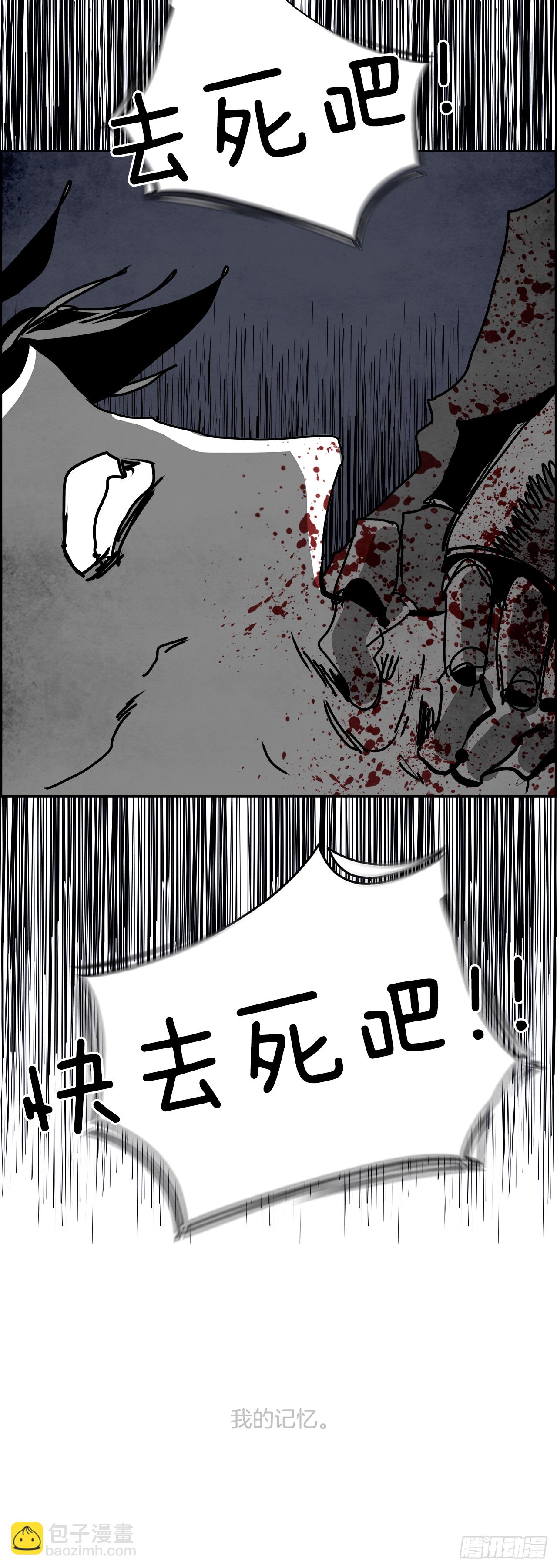 99.蛆虫做着苍蝇的梦（1）(1/2)-第100话