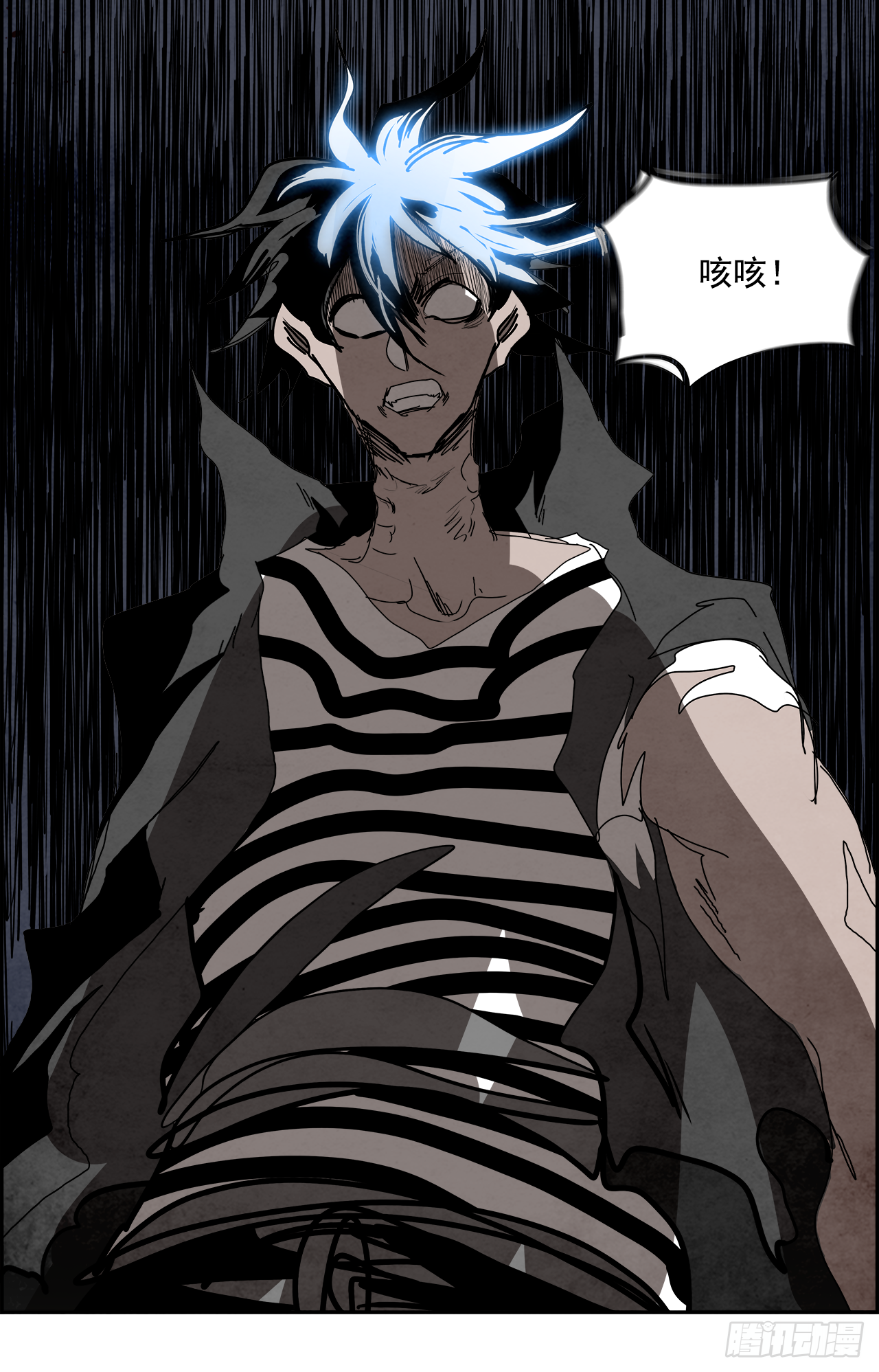 99.蛆虫做着苍蝇的梦（1）(1/2)-第100话