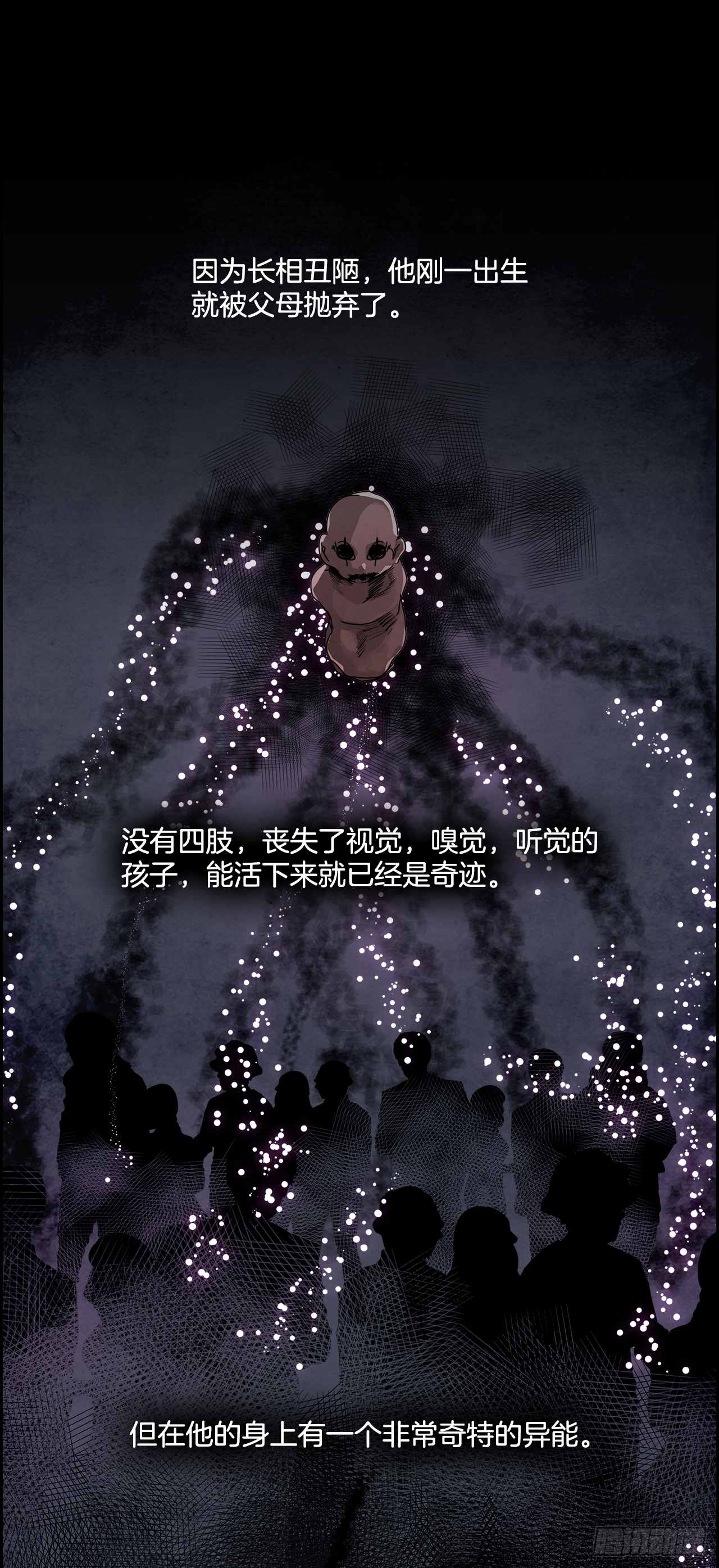 99.蛆虫做着苍蝇的梦（1）(1/2)-第100话