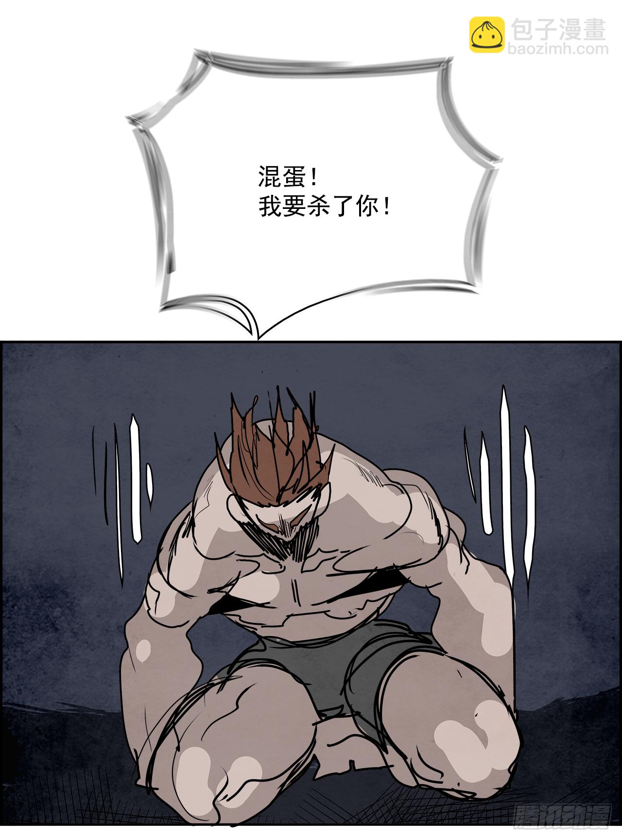 99.蛆虫做着苍蝇的梦（1）(1/2)-第100话