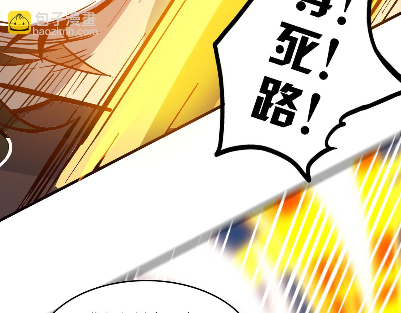 第一话 穿来又穿去的穿越者(1/2)-第2话