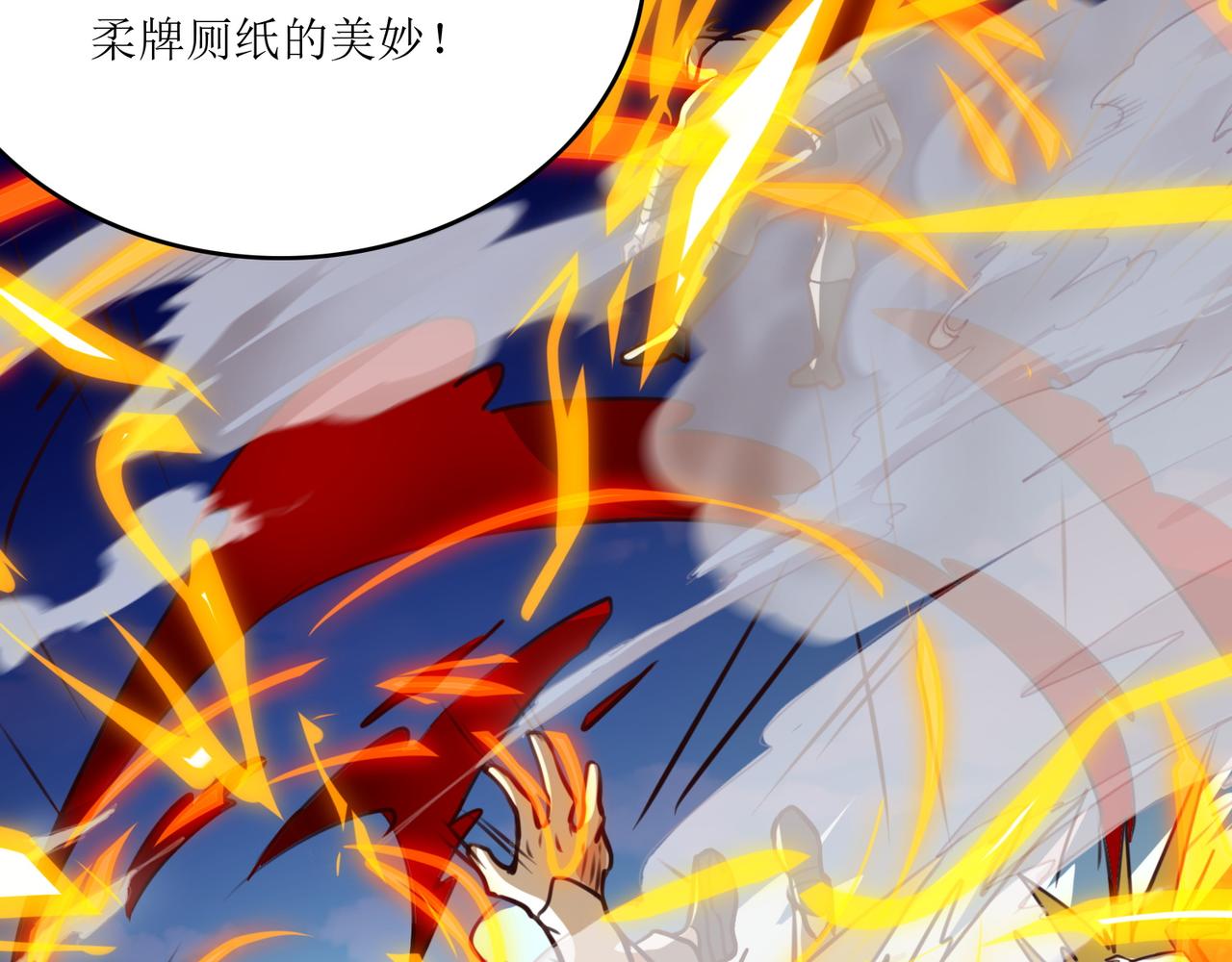 第一话 穿来又穿去的穿越者(1/2)-第2话