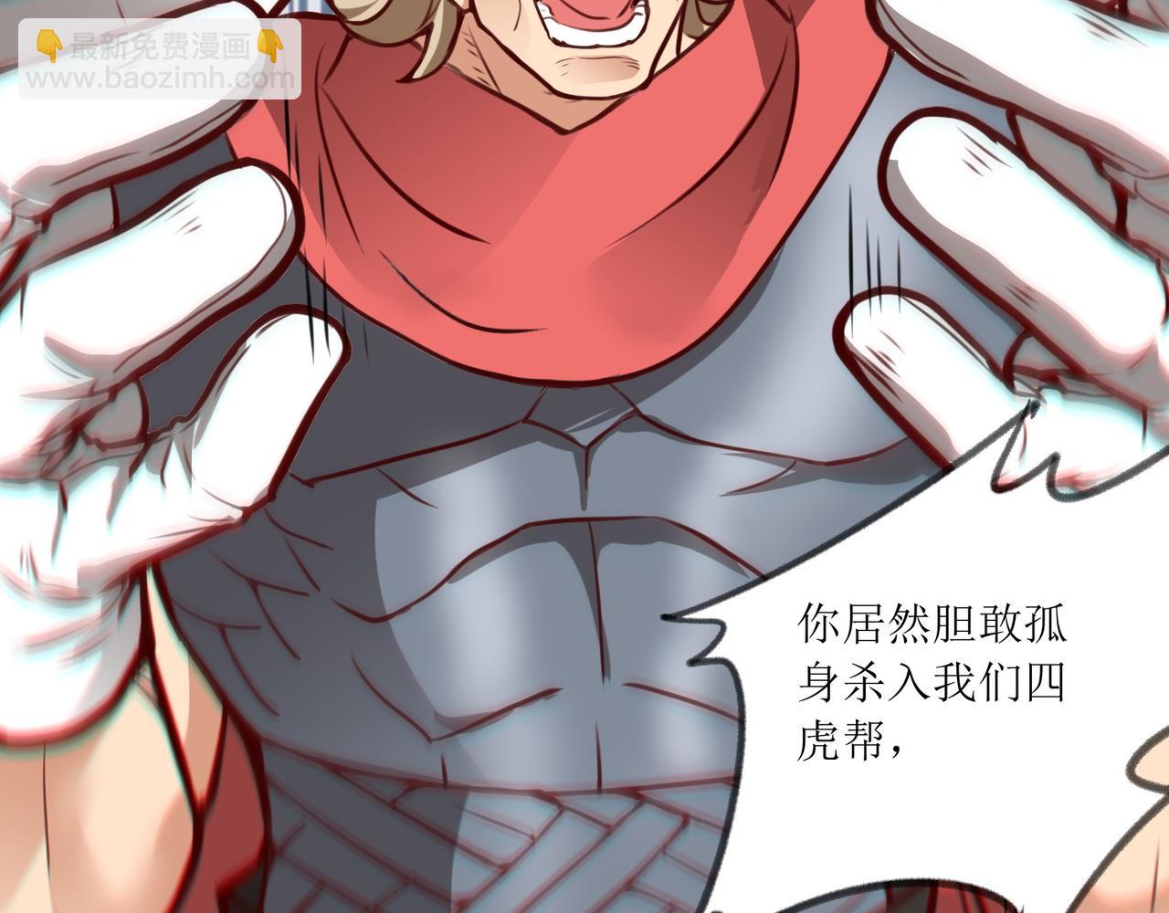 第一话 穿来又穿去的穿越者(1/2)-第2话