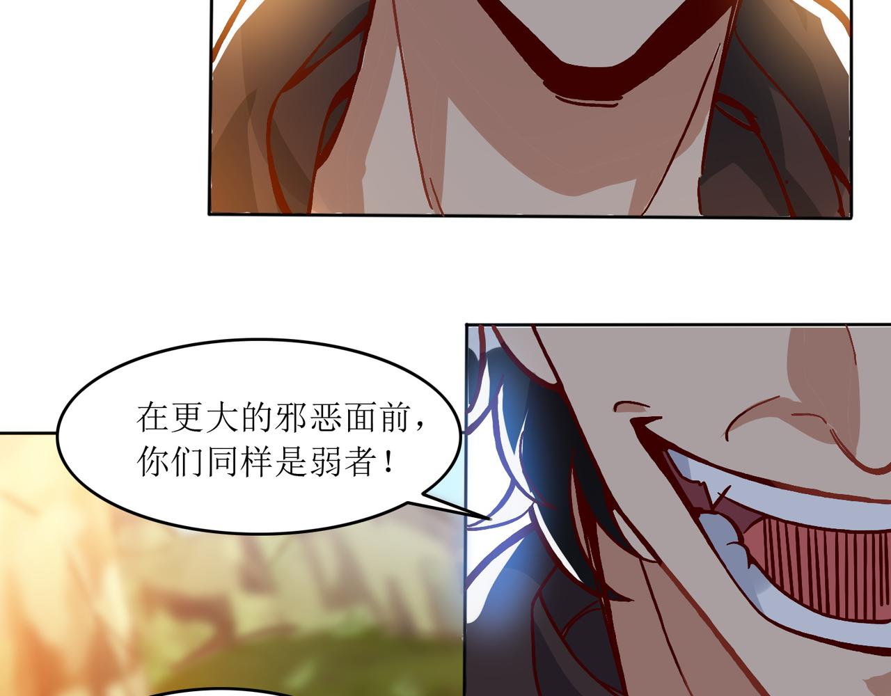 第一话 穿来又穿去的穿越者(1/2)-第2话