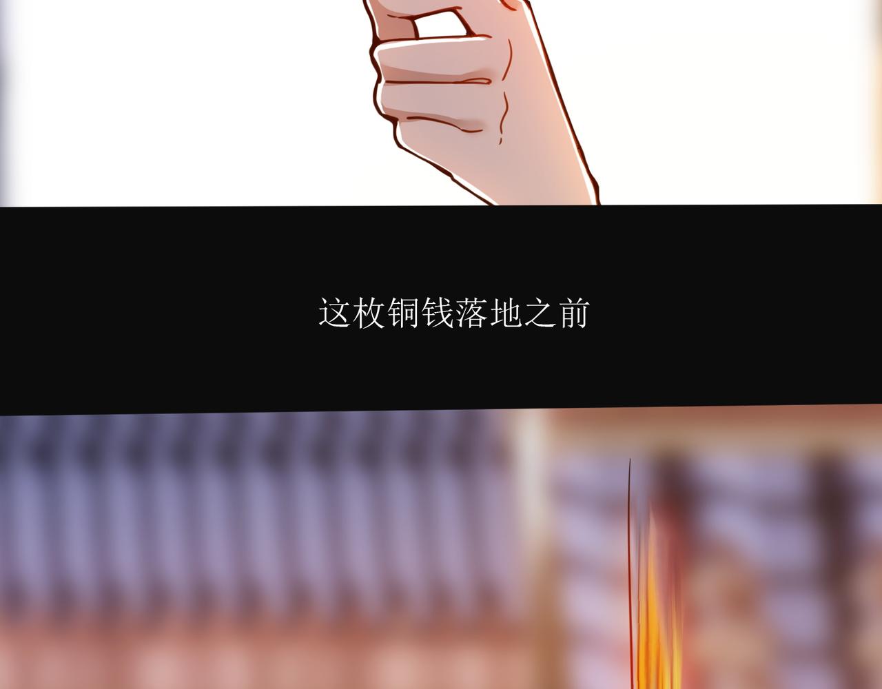 第一话 穿来又穿去的穿越者(1/2)-第2话