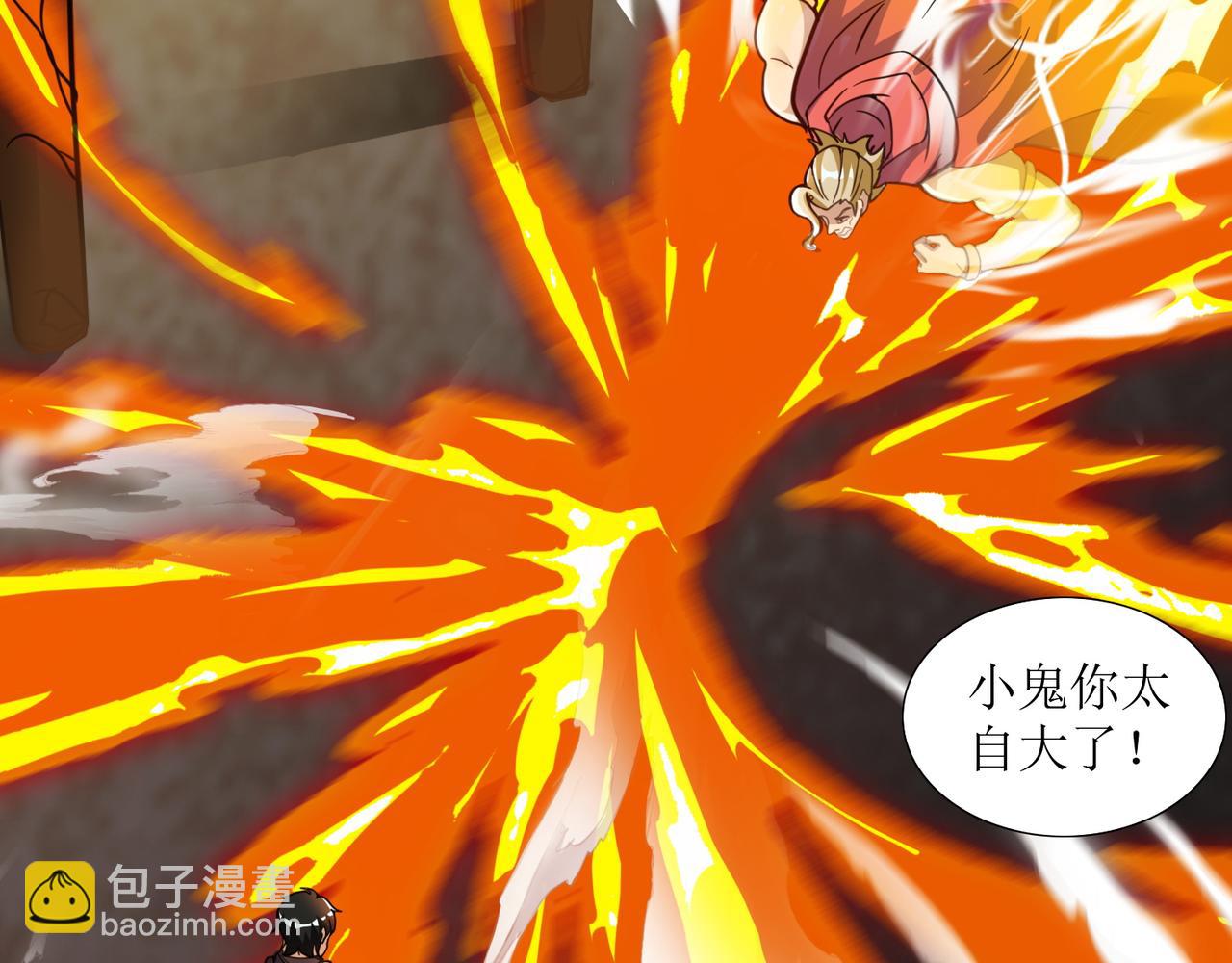 第一话 穿来又穿去的穿越者(1/2)-第2话