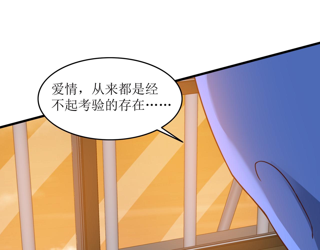 第十一话 三个选择(1/3)-第12话