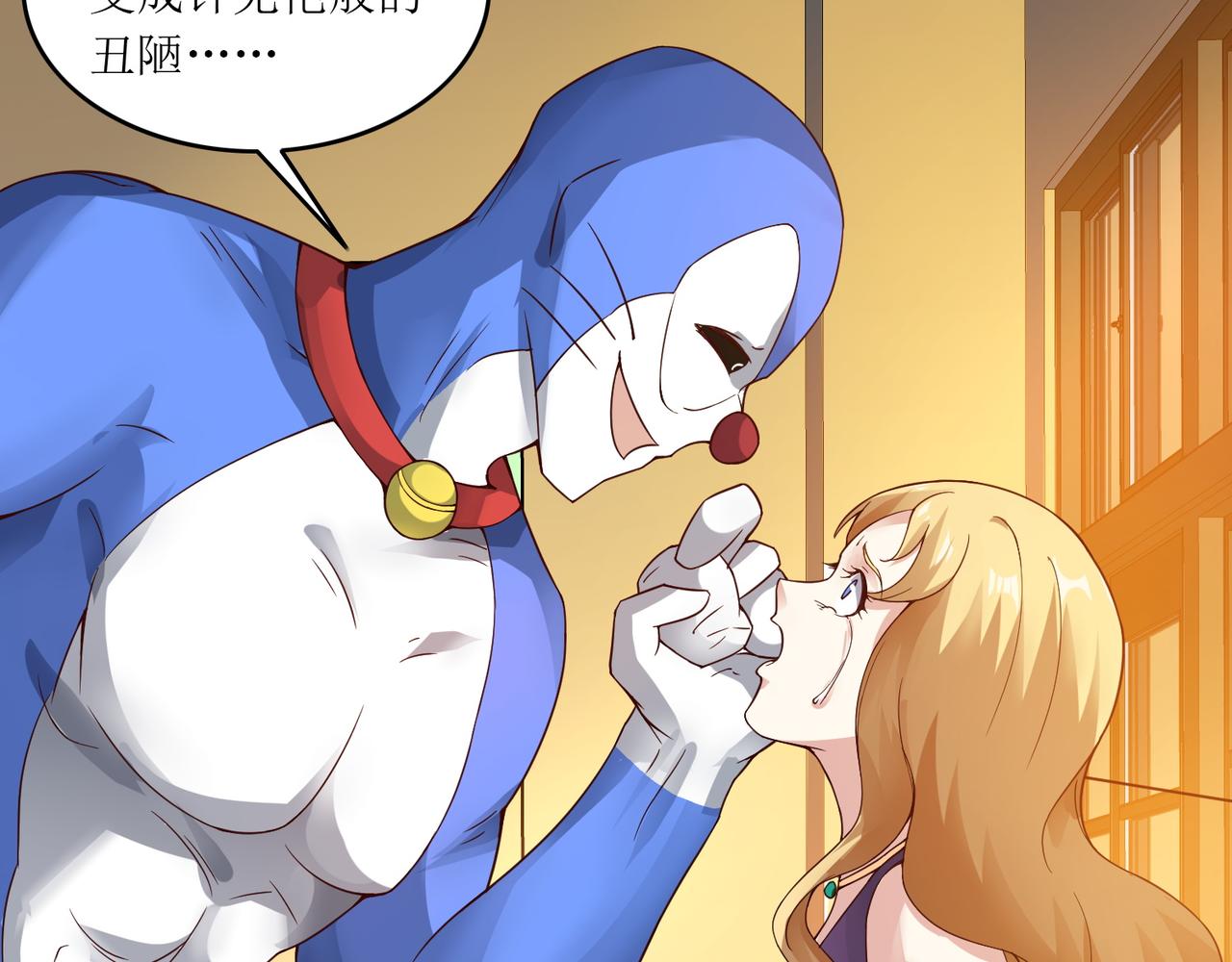 第十一话 三个选择(1/3)-第12话