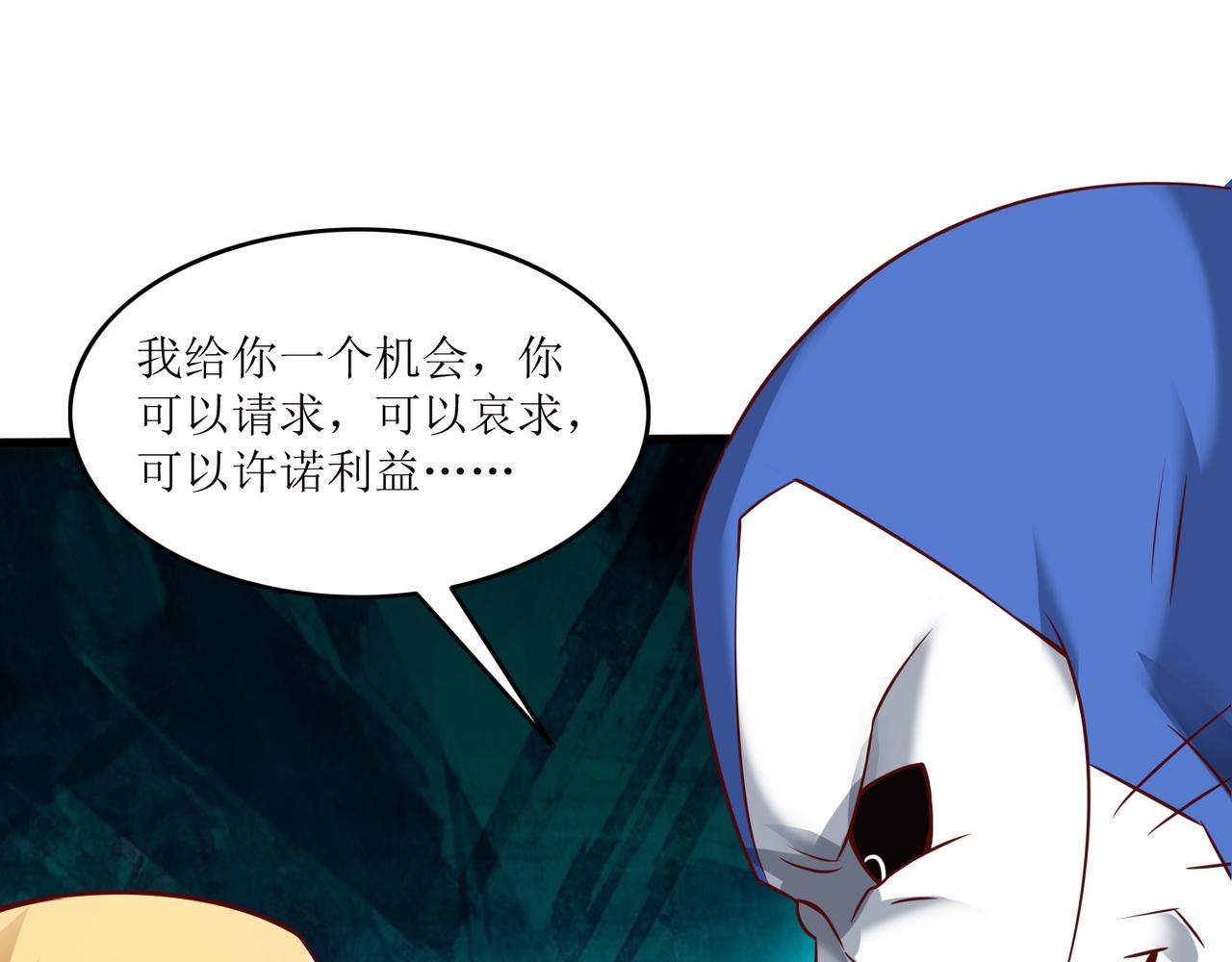 第十一话 三个选择(1/3)-第12话