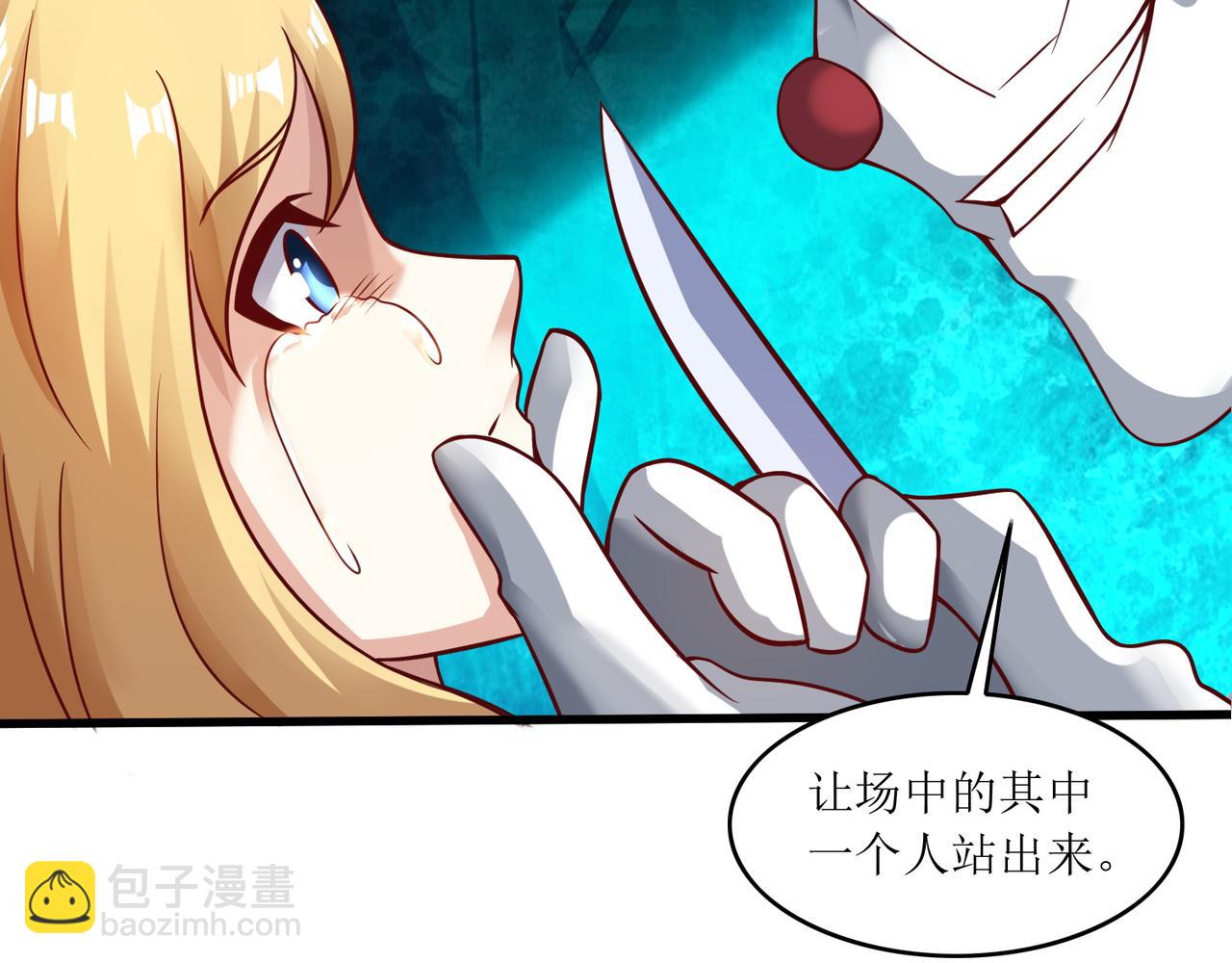 第十一话 三个选择(1/3)-第12话