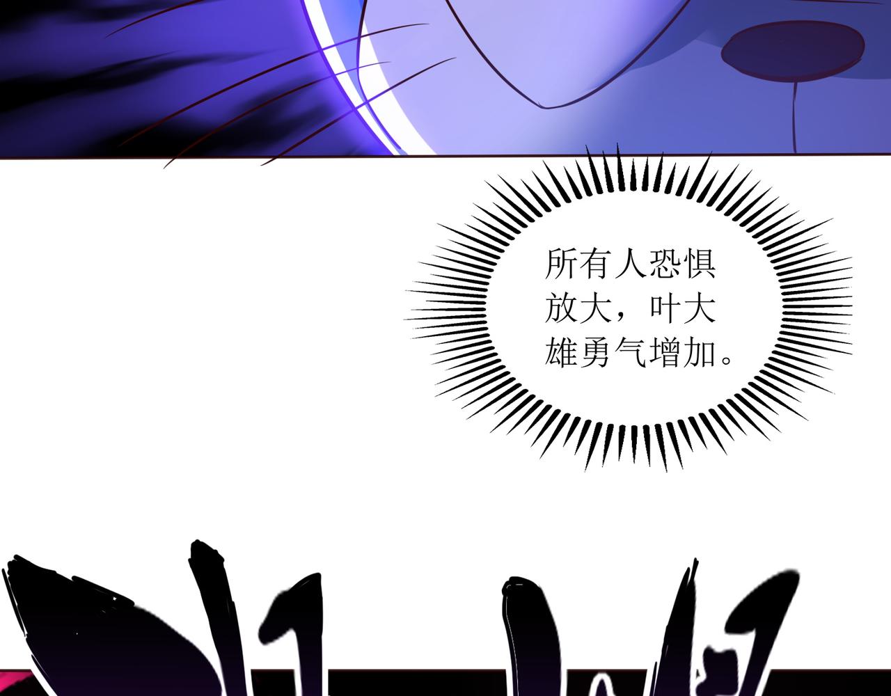 第十一话 三个选择(1/3)-第12话