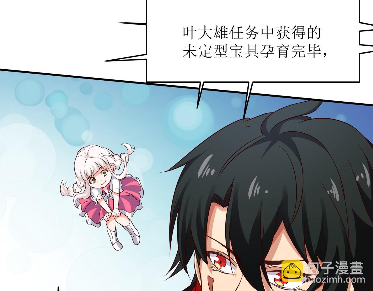 第十三话 大雄的贞操危机(1/2)-第14话