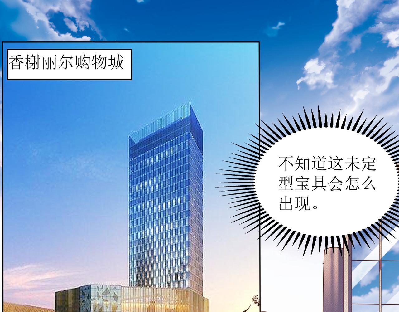 第十三话 大雄的贞操危机(1/2)-第14话