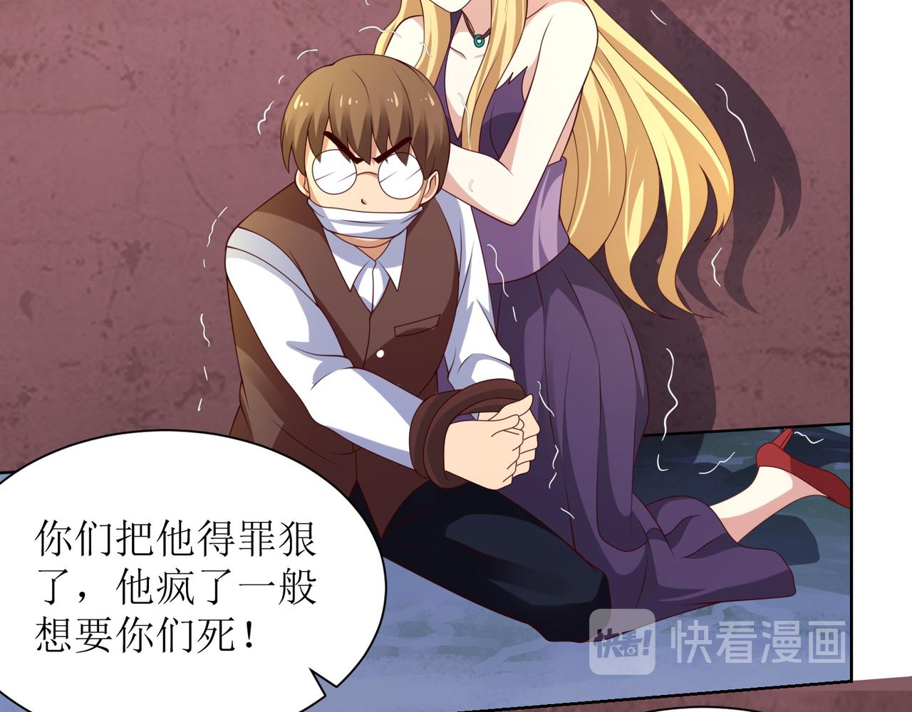 第十三话 大雄的贞操危机(1/2)-第14话