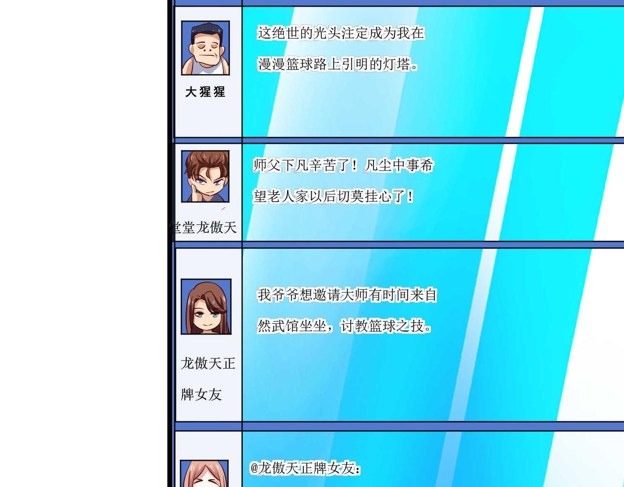 第十三话 大雄的贞操危机(1/2)-第14话