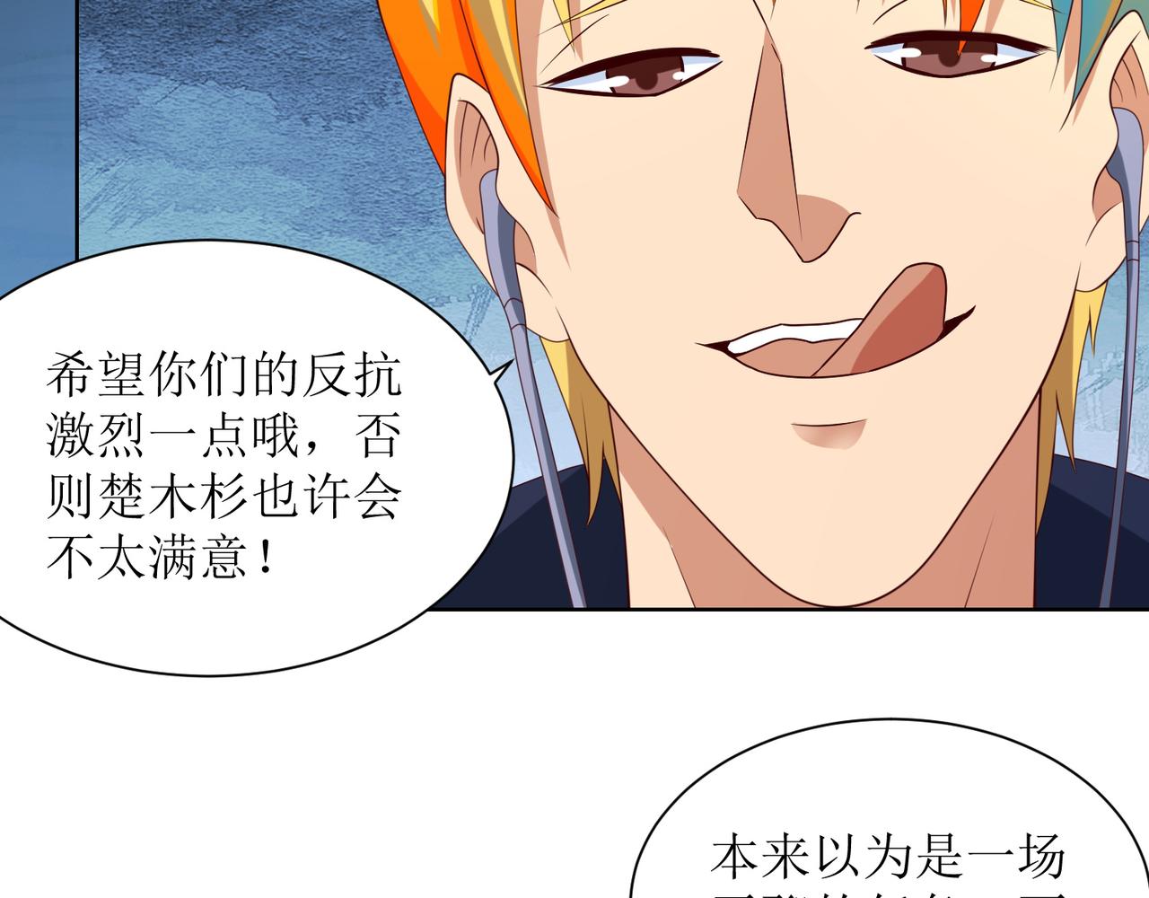 第十三话 大雄的贞操危机(1/2)-第14话