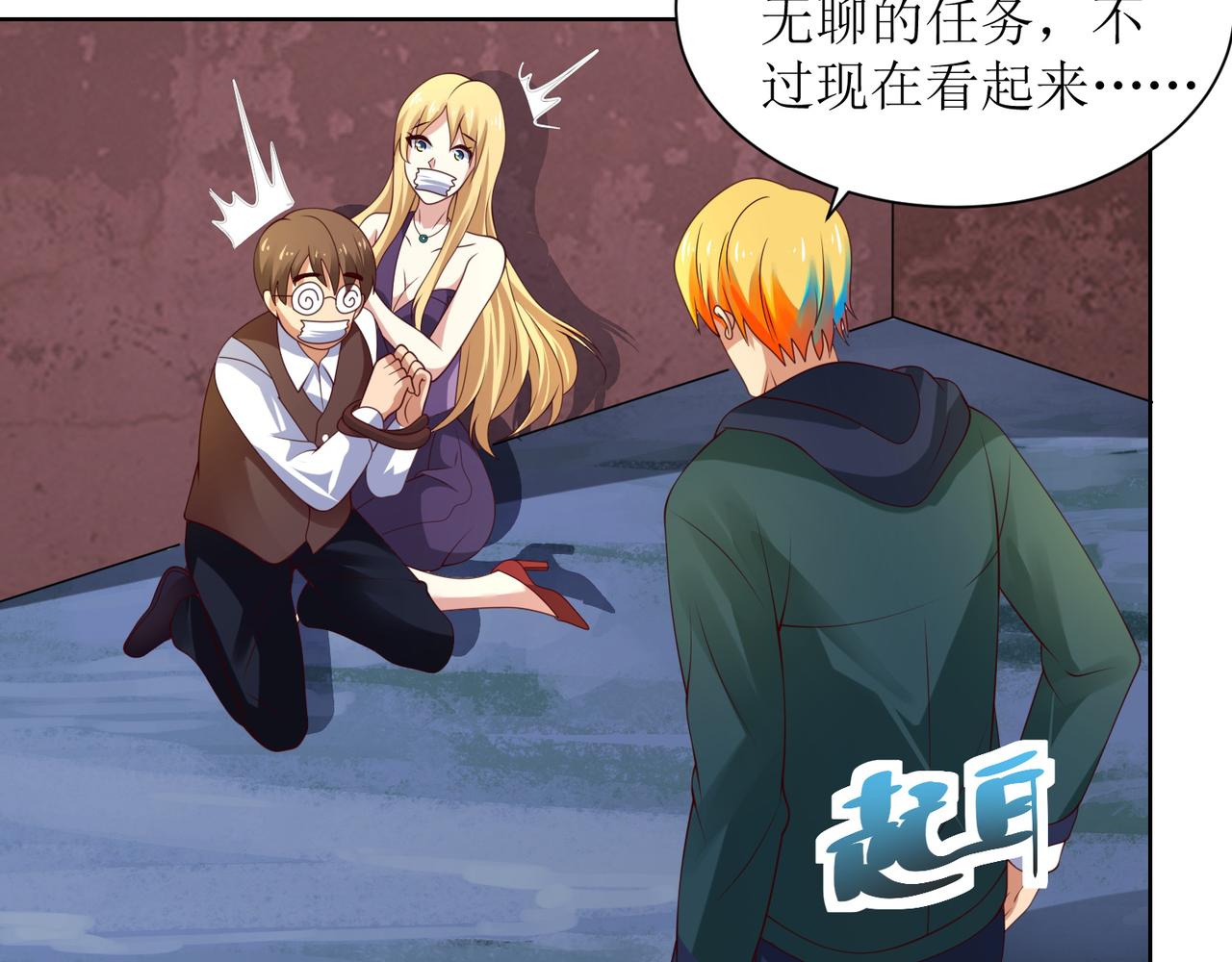 第十三话 大雄的贞操危机(1/2)-第14话