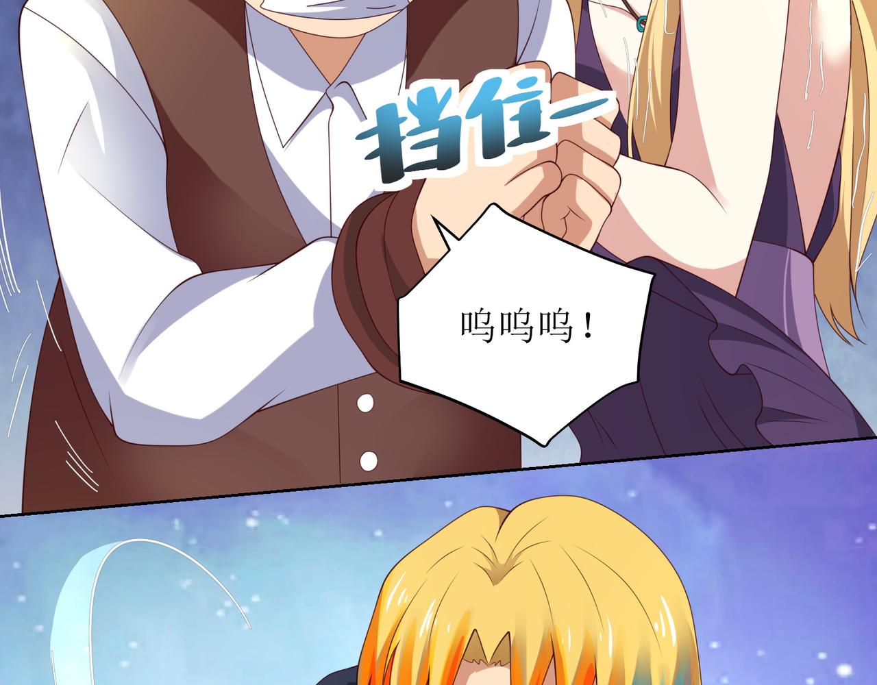 第十三话 大雄的贞操危机(1/2)-第14话