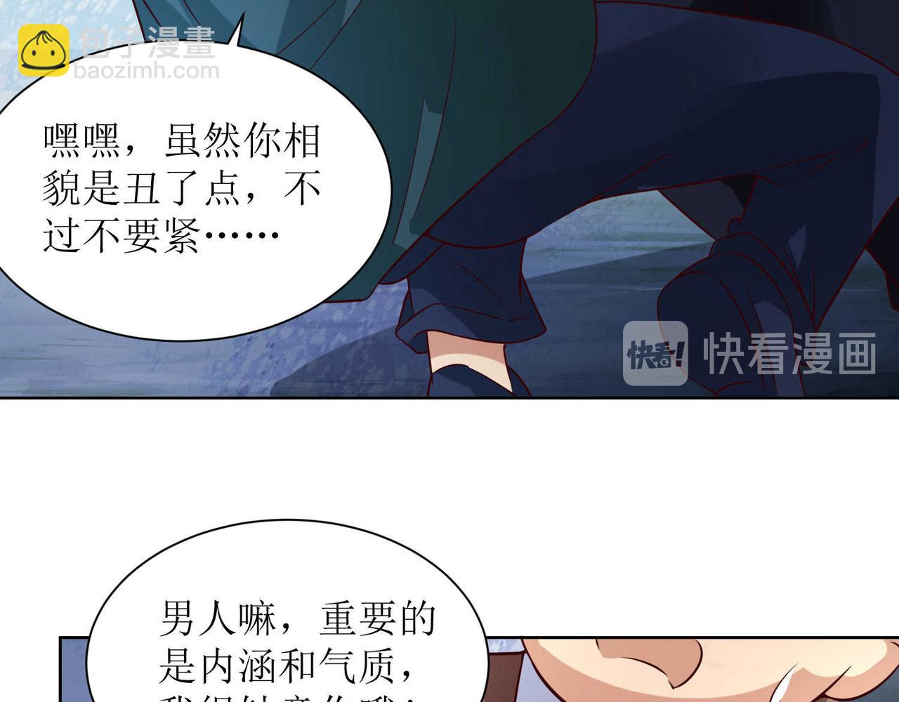 第十三话 大雄的贞操危机(1/2)-第14话