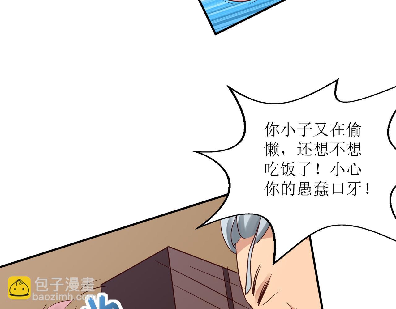 第十三话 大雄的贞操危机(1/2)-第14话