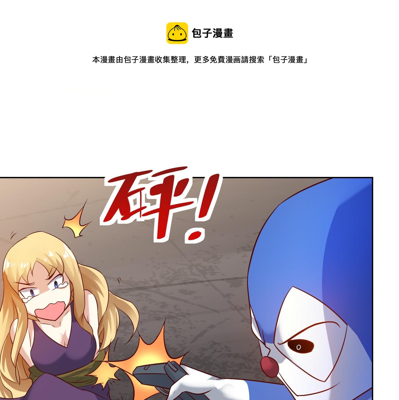 第十五话 开枪的决心(1/2)-第16话